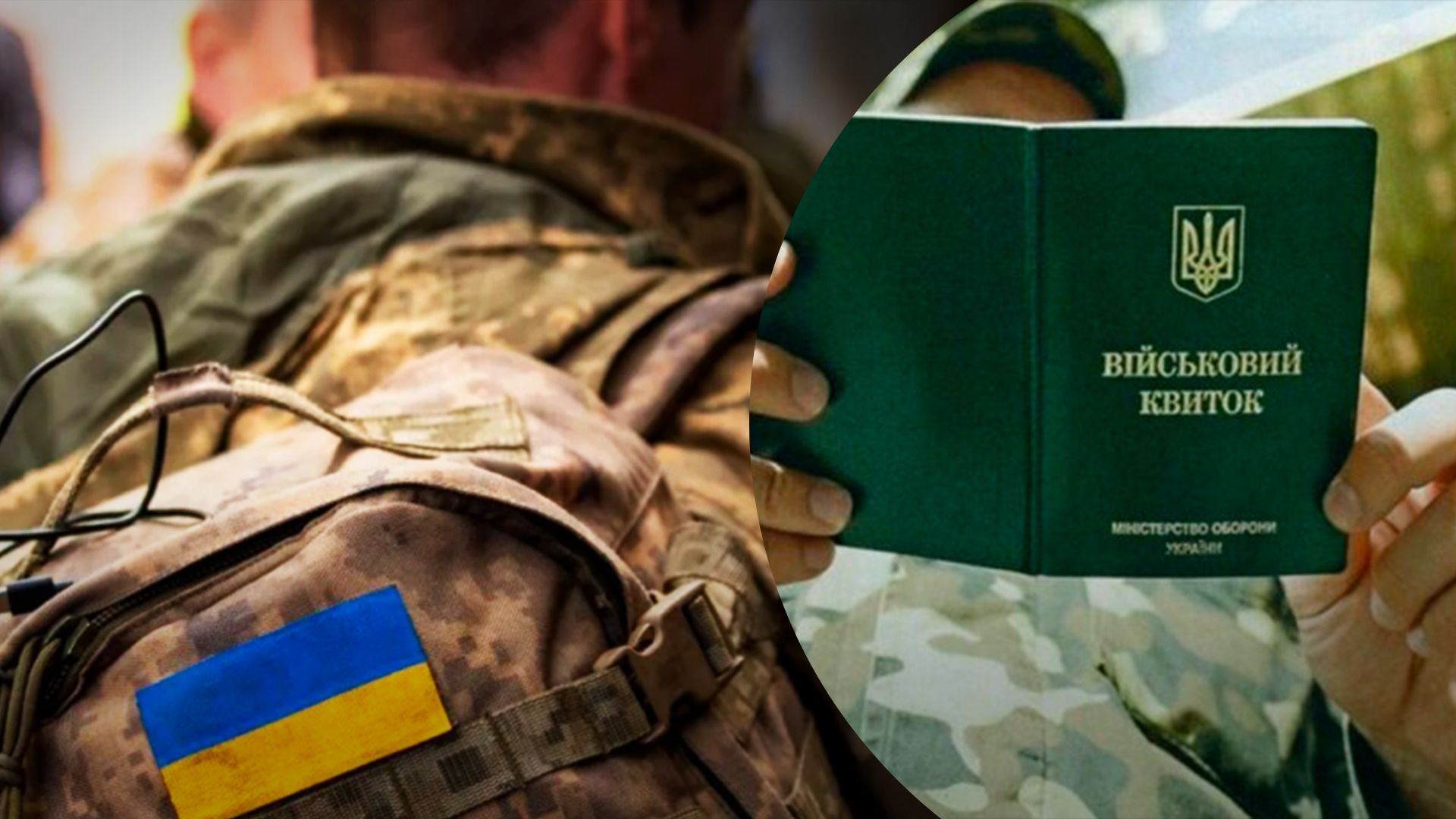 Юристы ответили, сколько волн мобилизации существует Юристы ответили, сколько волн мобилизации существует