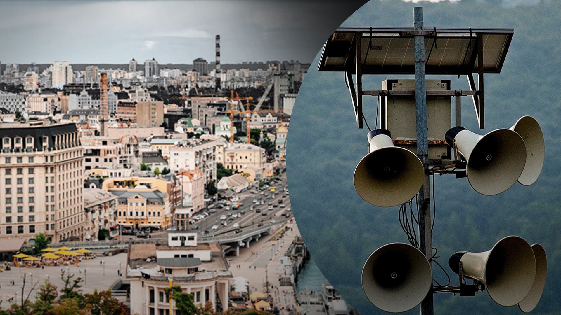 В Киеве звучит сирена, однако воздушная тревога не объявлена - 24 Канал В Киеве звучит сирена, однако воздушная тревога не объявлена - 24 Канал