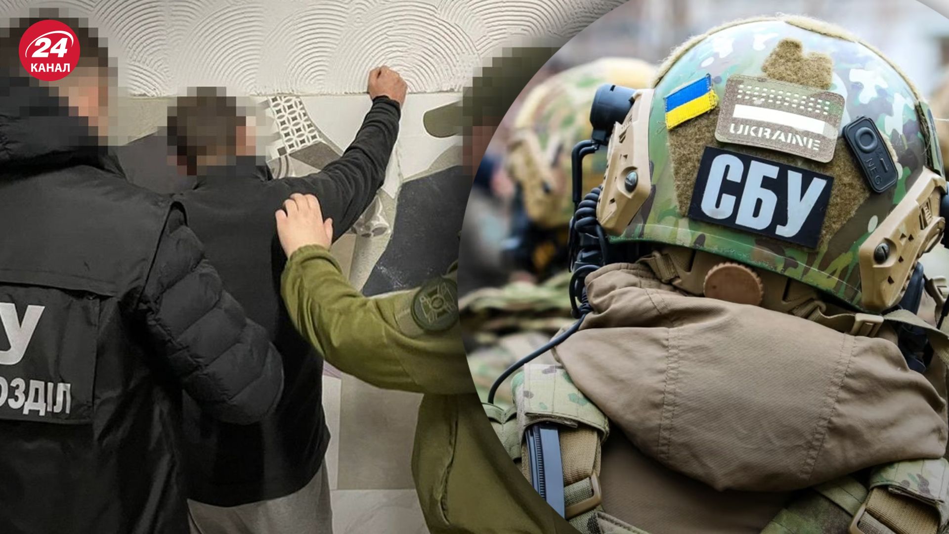 СБУ викрили агентів ФСБ СБУ викрили агентів ФСБ