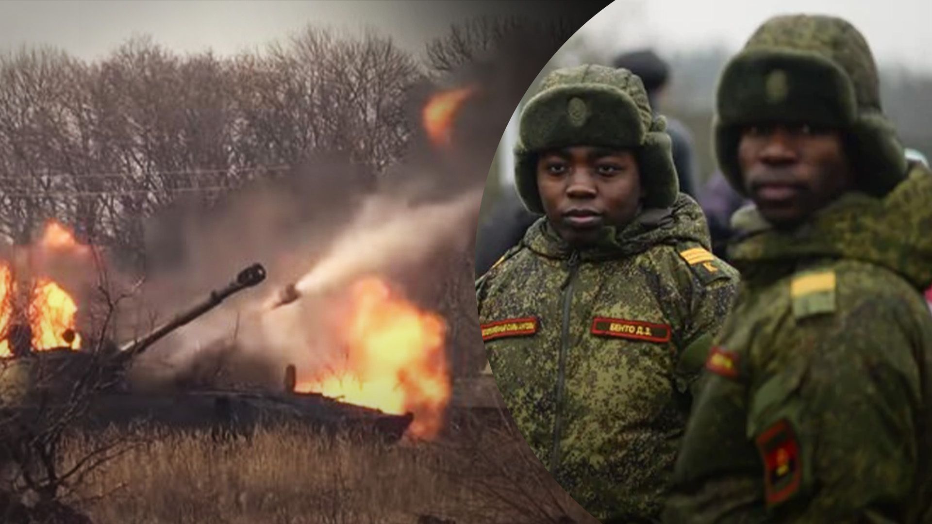 Росія кинула на Херсонщину темношкірих найманців Росія кинула на Херсонщину темношкірих найманців