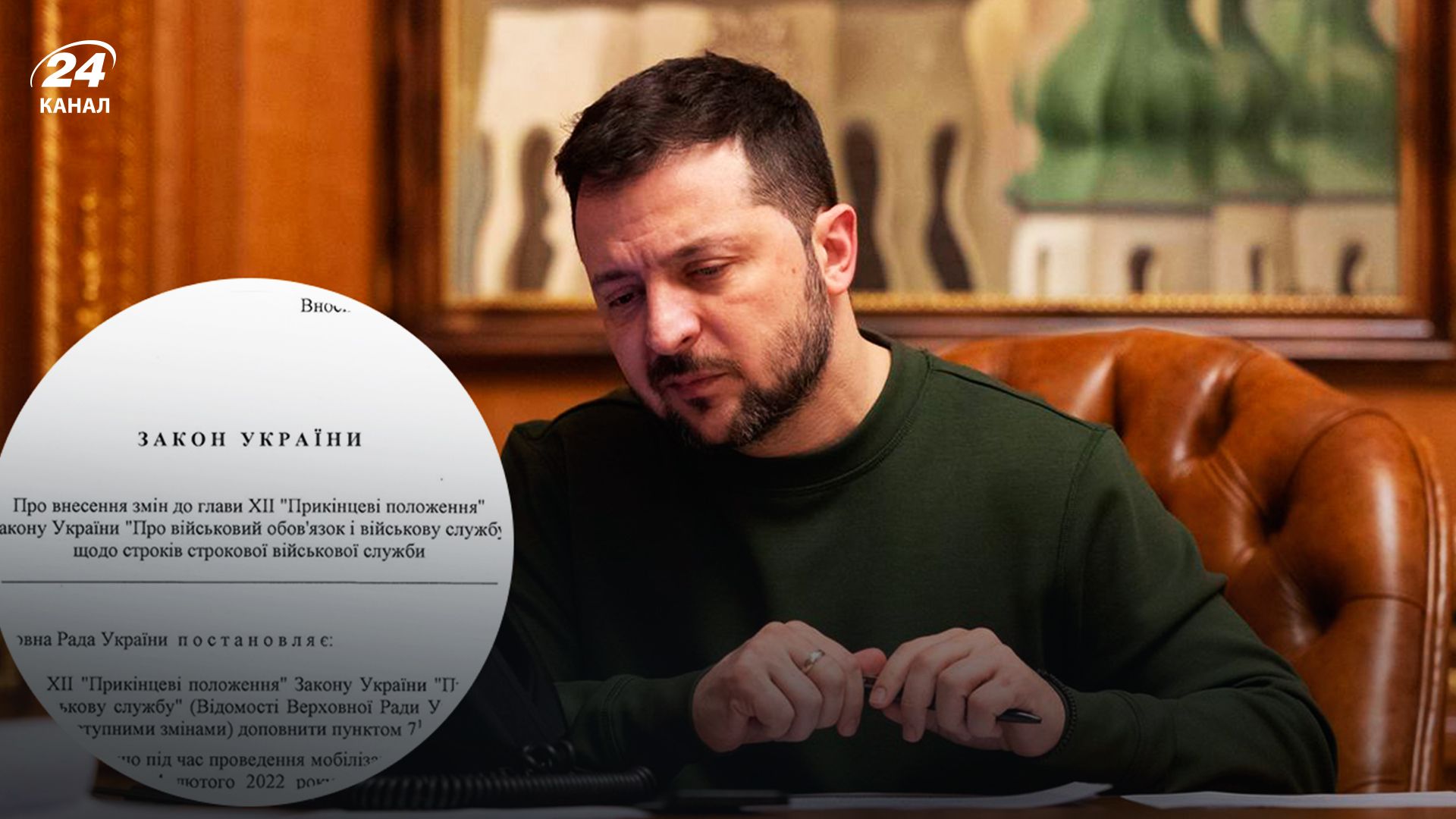 Закон про демобілізацію строковиків направили на підпис президенту - 24 Канал Закон про демобілізацію строковиків направили на підпис президенту - 24 Канал