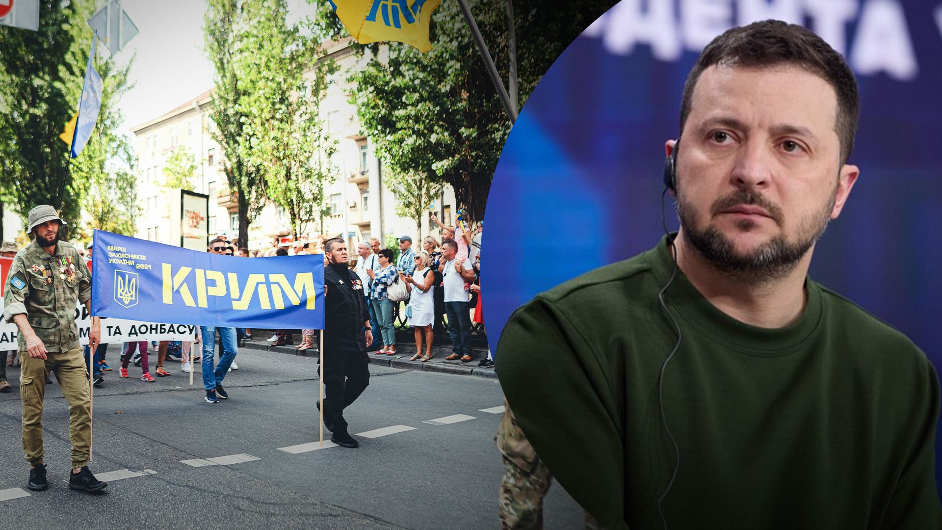 Обращение Зеленского в День сопротивления оккупации Крыма