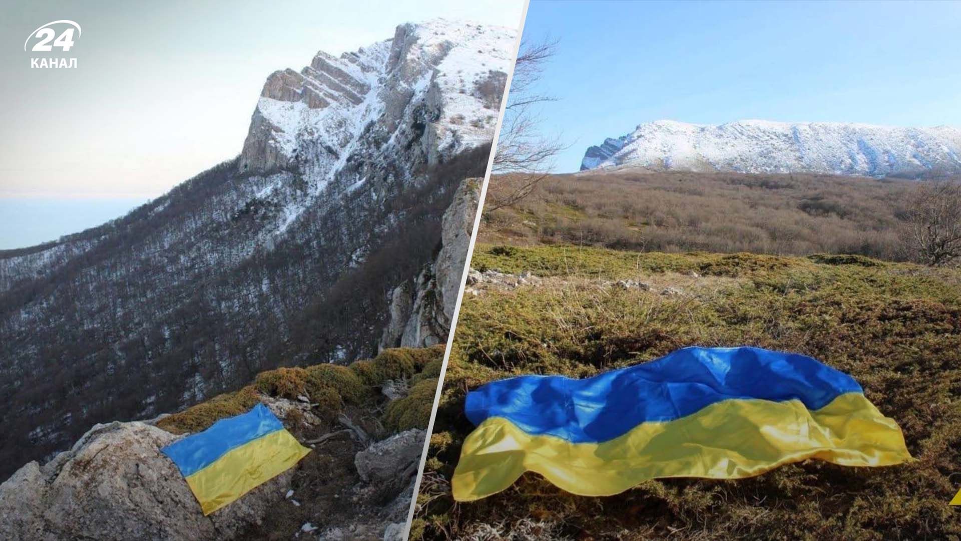 Активисты подняли флаг Украины в горах Крыма