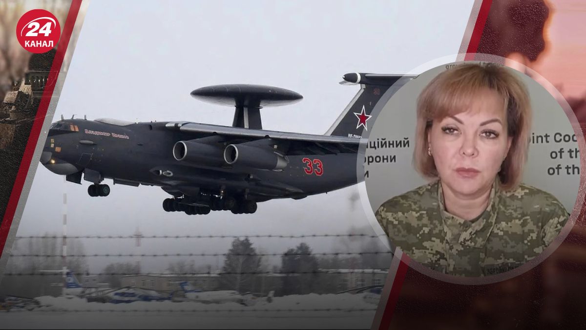 Втрата літака А-50 Втрата літака А-50