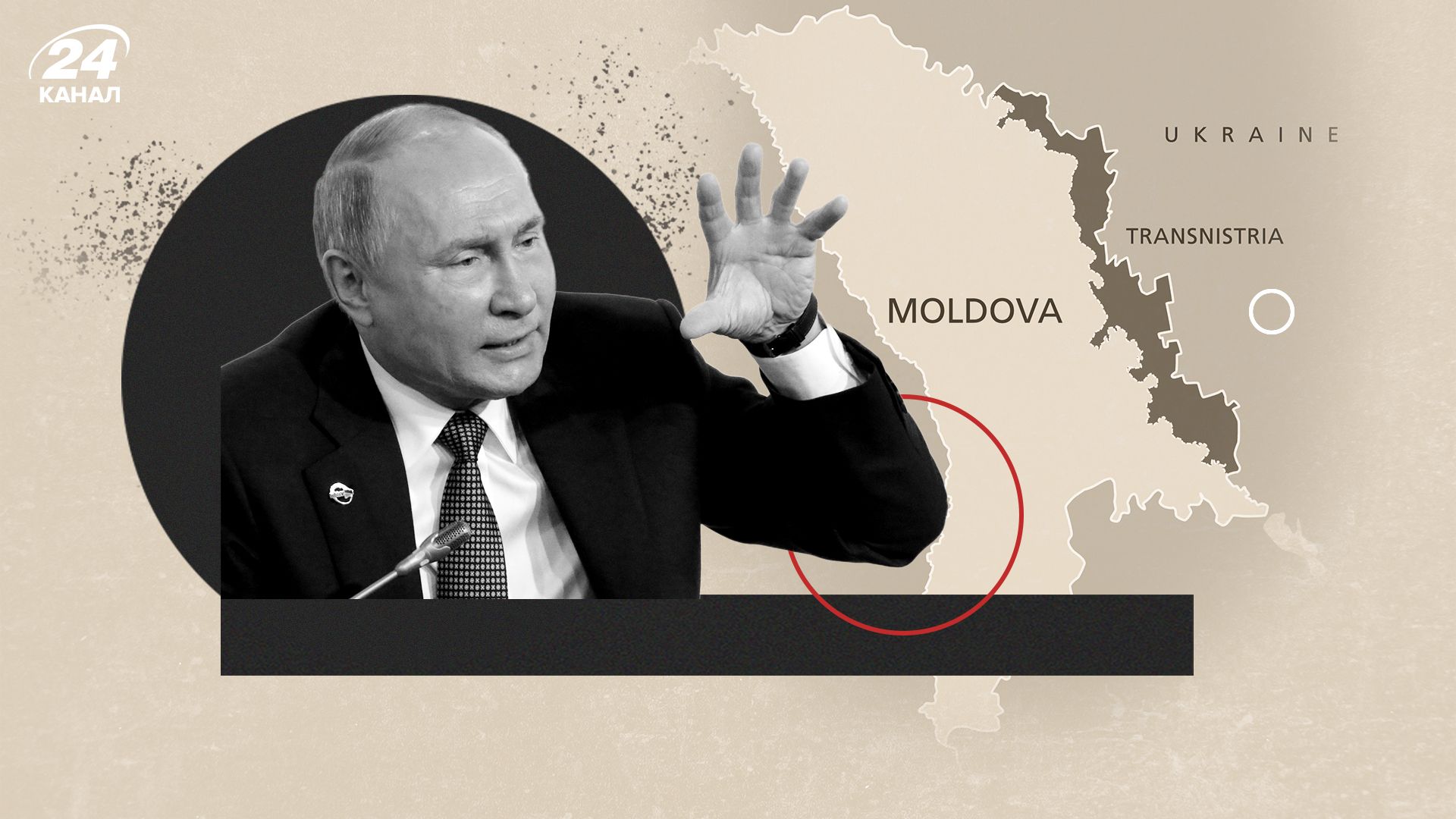 Що відбувається в Придністров'ї Що відбувається в Придністров'ї