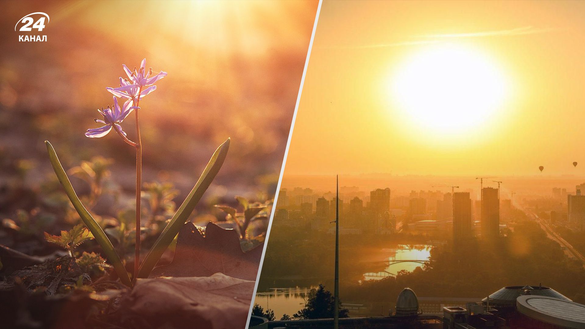 Прогноз погоды в Украине 27 февраля Прогноз погоды в Украине 27 февраля