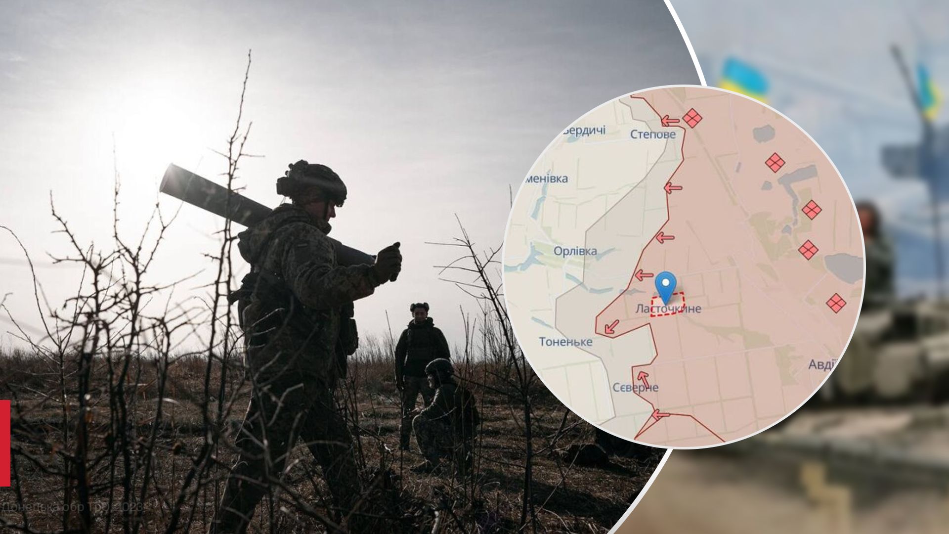 Ласточкине на карті, звідки сьогодні відступили ЗСУ Ласточкине на карті, звідки сьогодні відступили ЗСУ