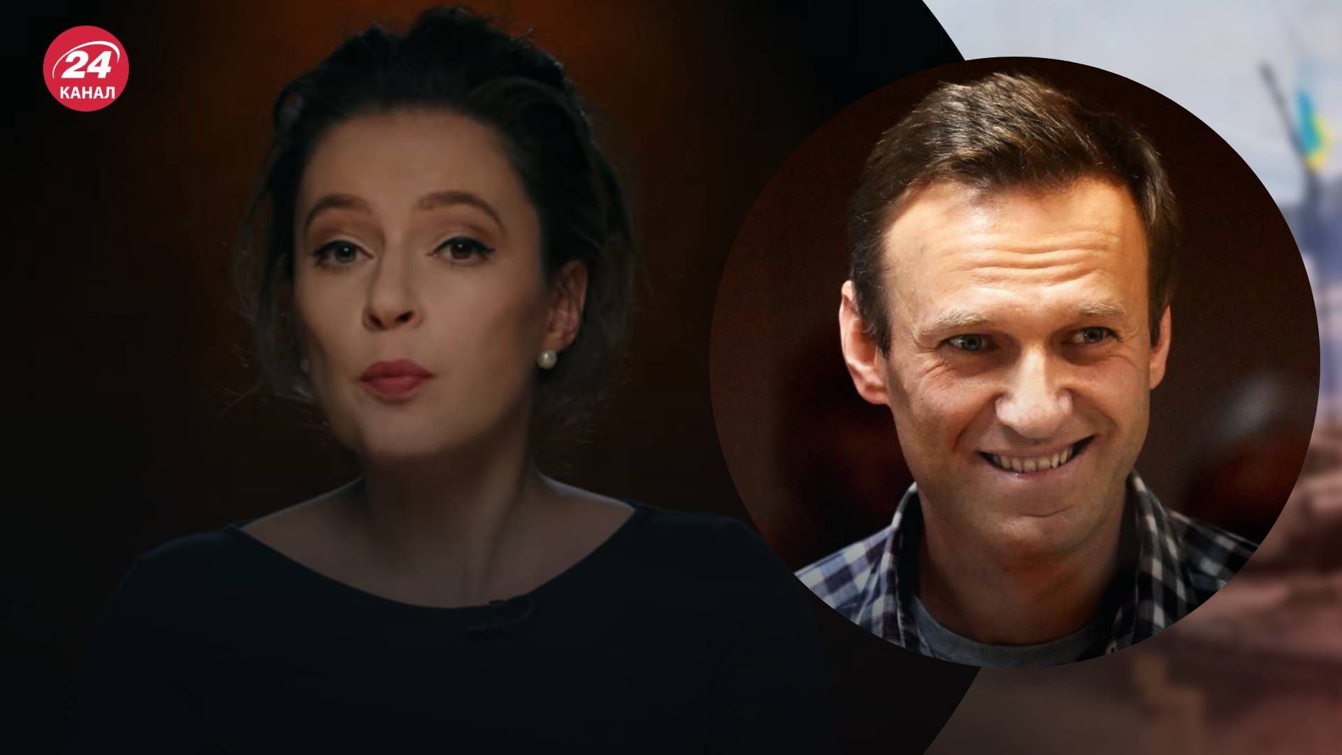 Мария Певчих заявила, что существовала договоренность об обмене Алексея Навального - 24 Канал