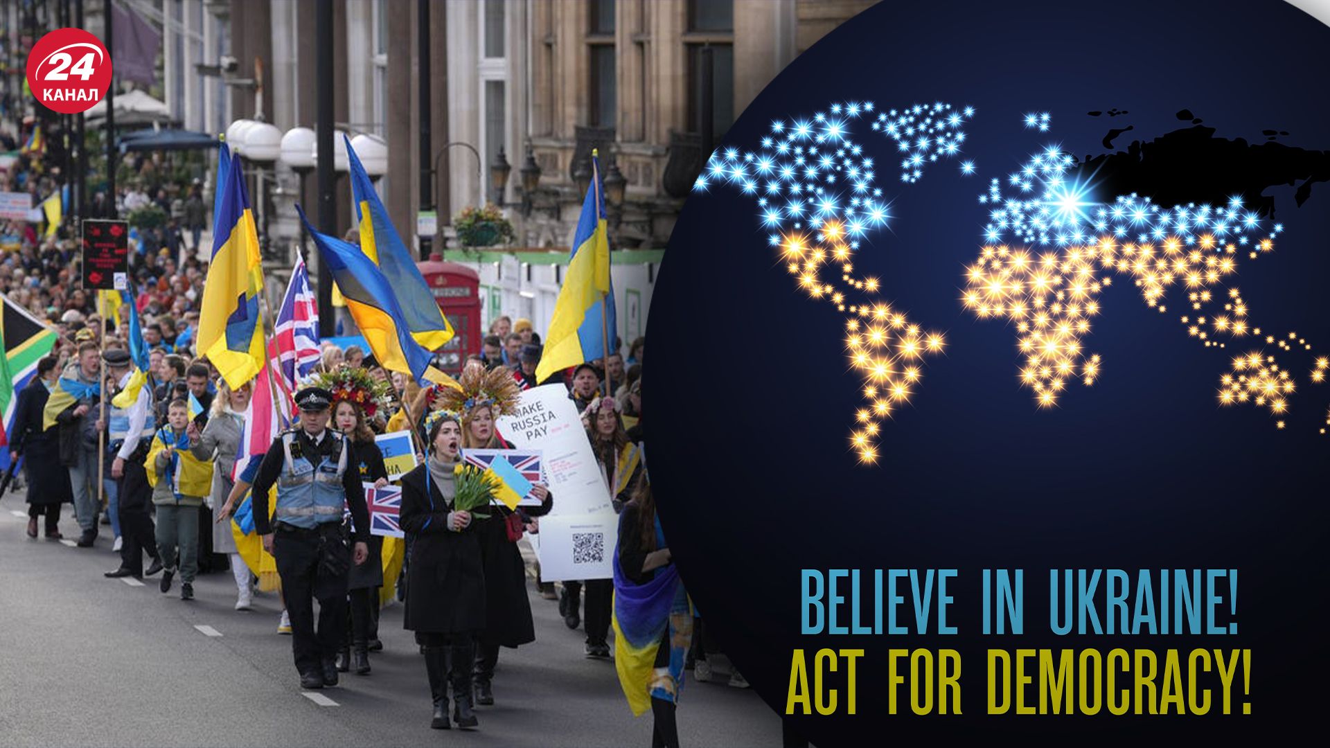 Тисячі українців вийшли на мітинг в підтримку України
