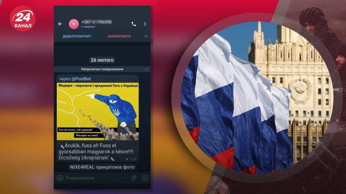 У ЦПД застерігають про нове російське ІПСО - 24 Канал У ЦПД застерігають про нове російське ІПСО - 24 Канал