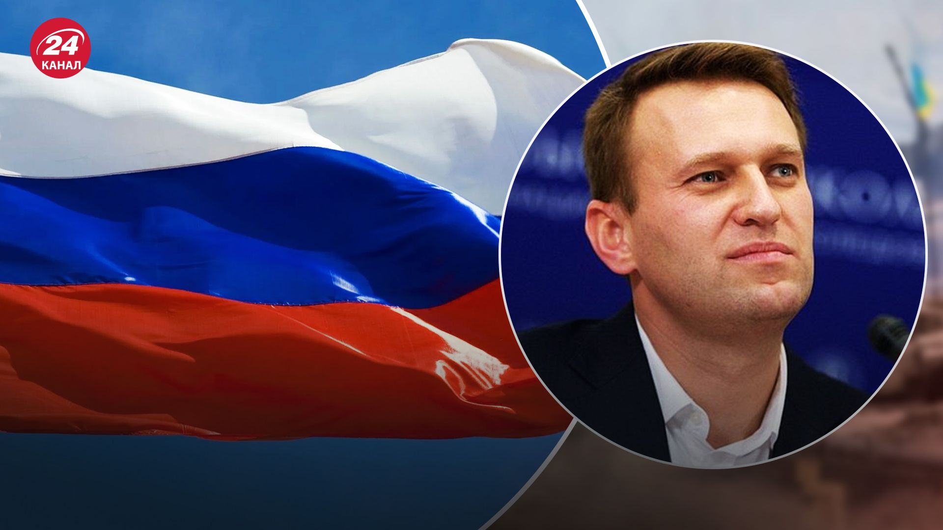 Похорони Навального можуть відбутися наприкінці цього тижня