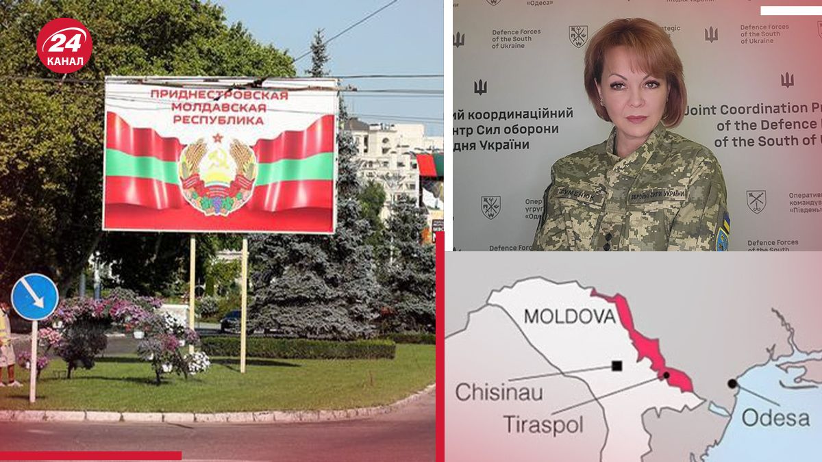 Провокации на границе с Приднестровьем Провокации на границе с Приднестровьем