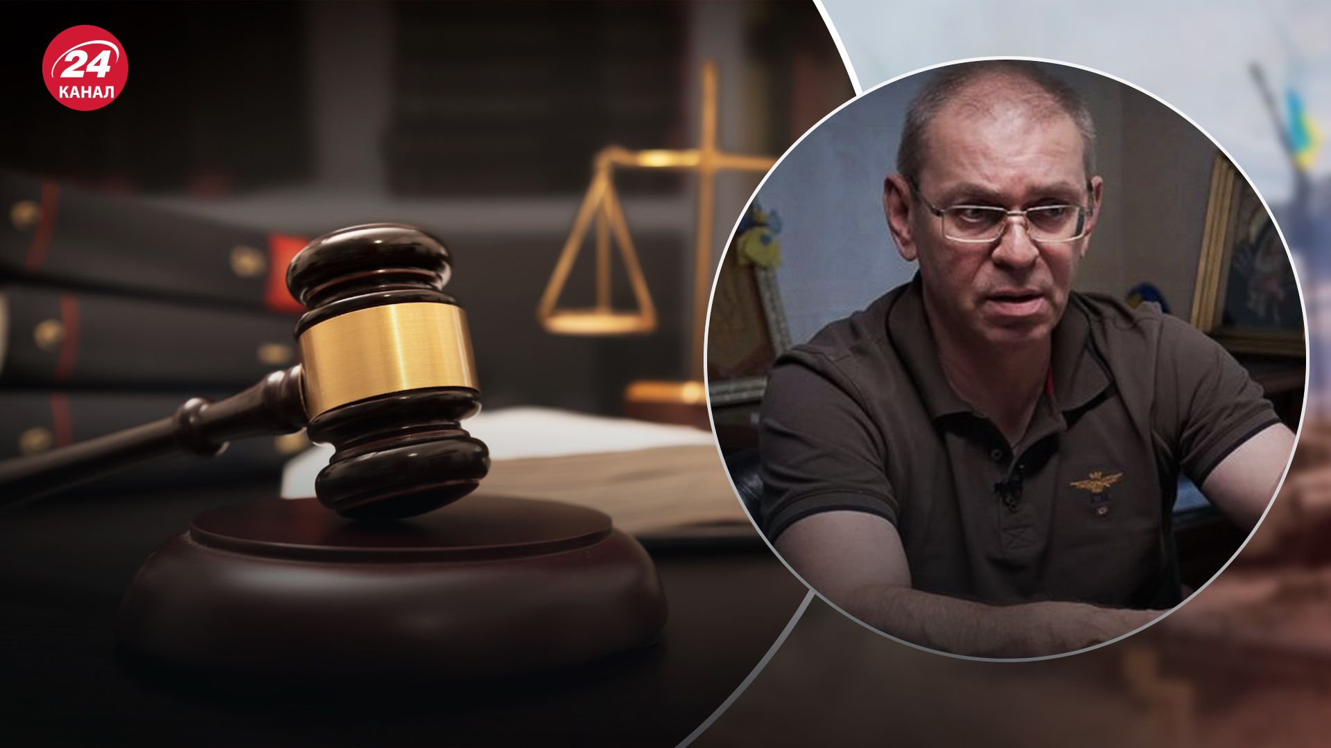 Нардепа Пашинського підправили у СІЗО Нардепа Пашинського підправили у СІЗО