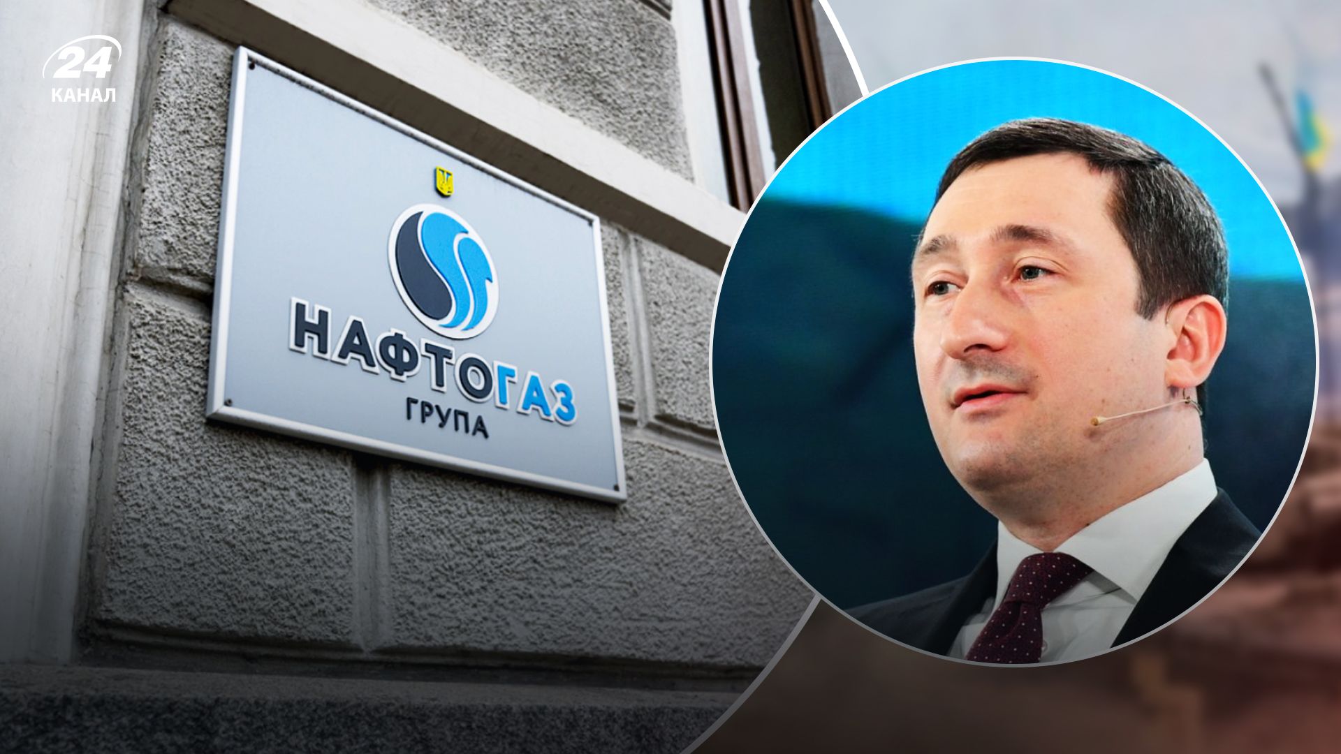 Чернишов заявив, що "Нафтогаз" сприятиме постачальникам українських товарів Чернишов заявив, що "Нафтогаз" сприятиме постачальникам українських товарів