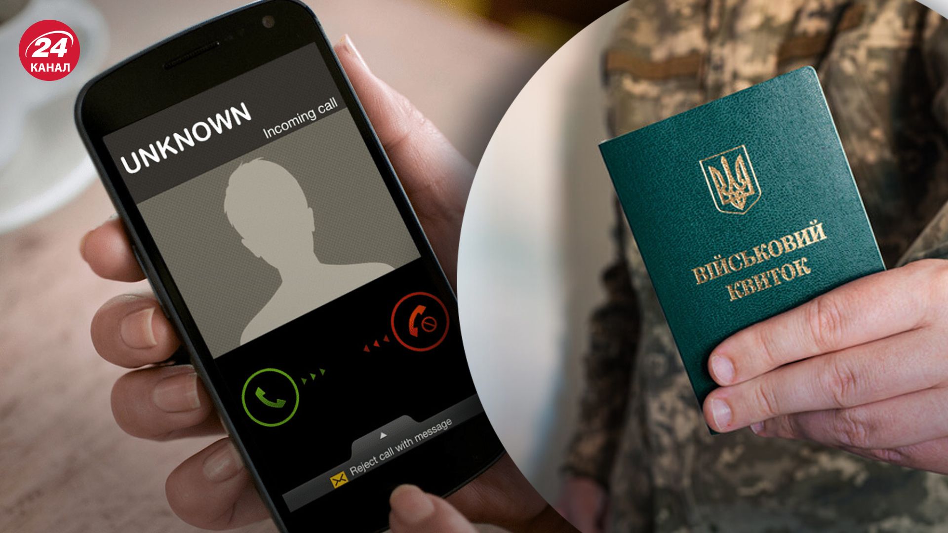 Юристы рассказали, можно ли вручать повестки телефонным звонком Юристы рассказали, можно ли вручать повестки телефонным звонком