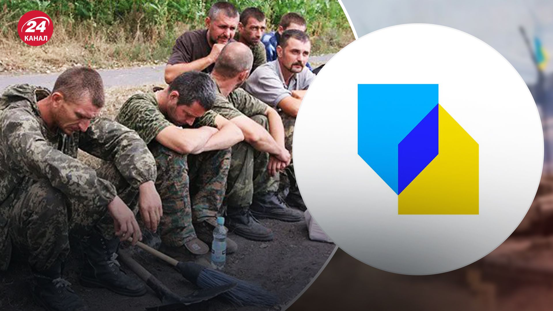 У мережі поширюють фейкову інформацію щодо небежання України забирати полонених