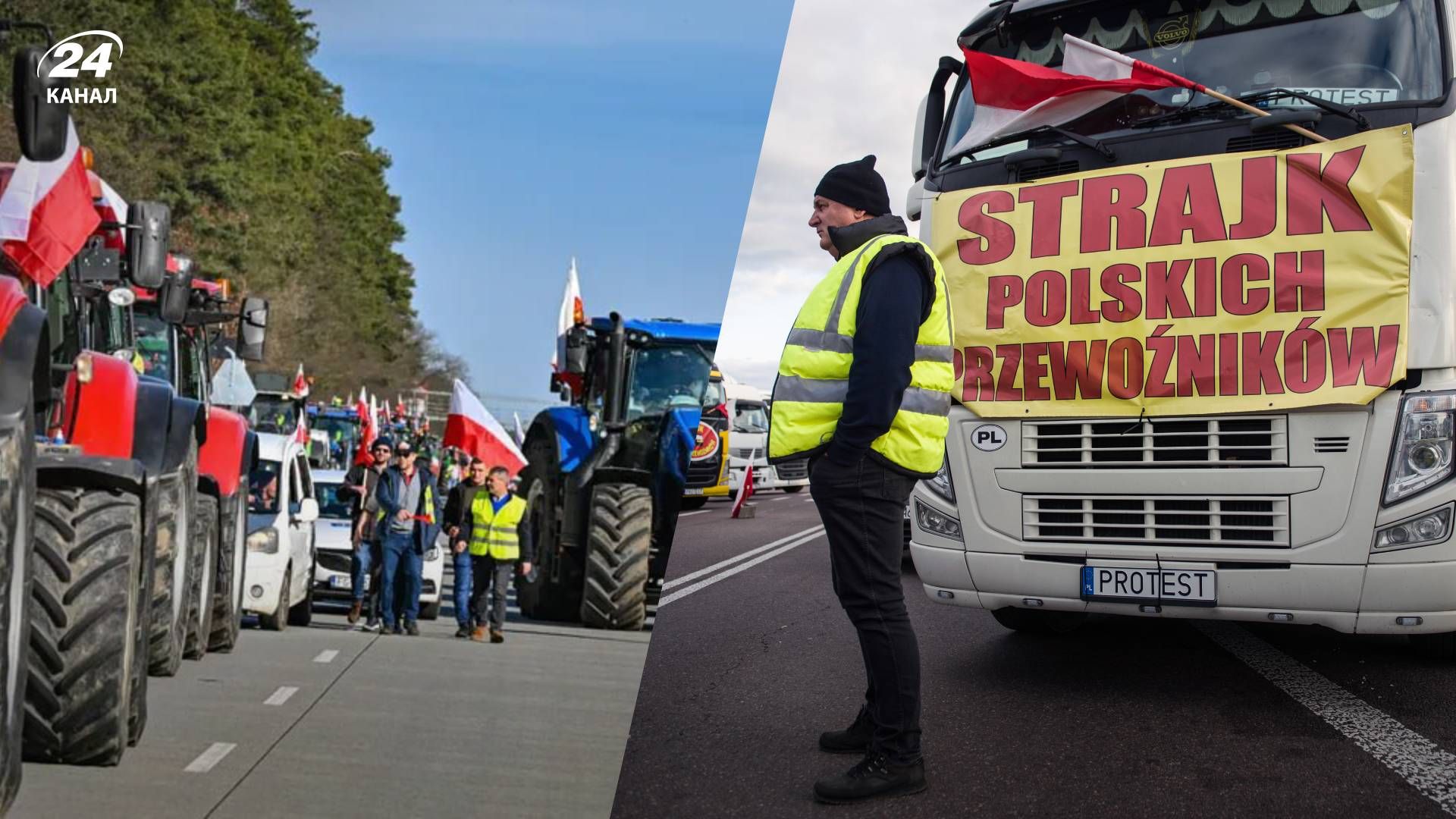 Польские фермеры начали блокирование границы с Германией - 24 Канал