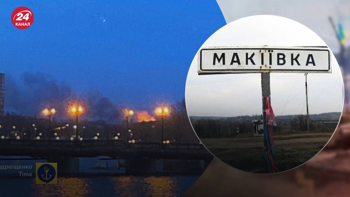 У россиян что-то сгорело в Макеевке