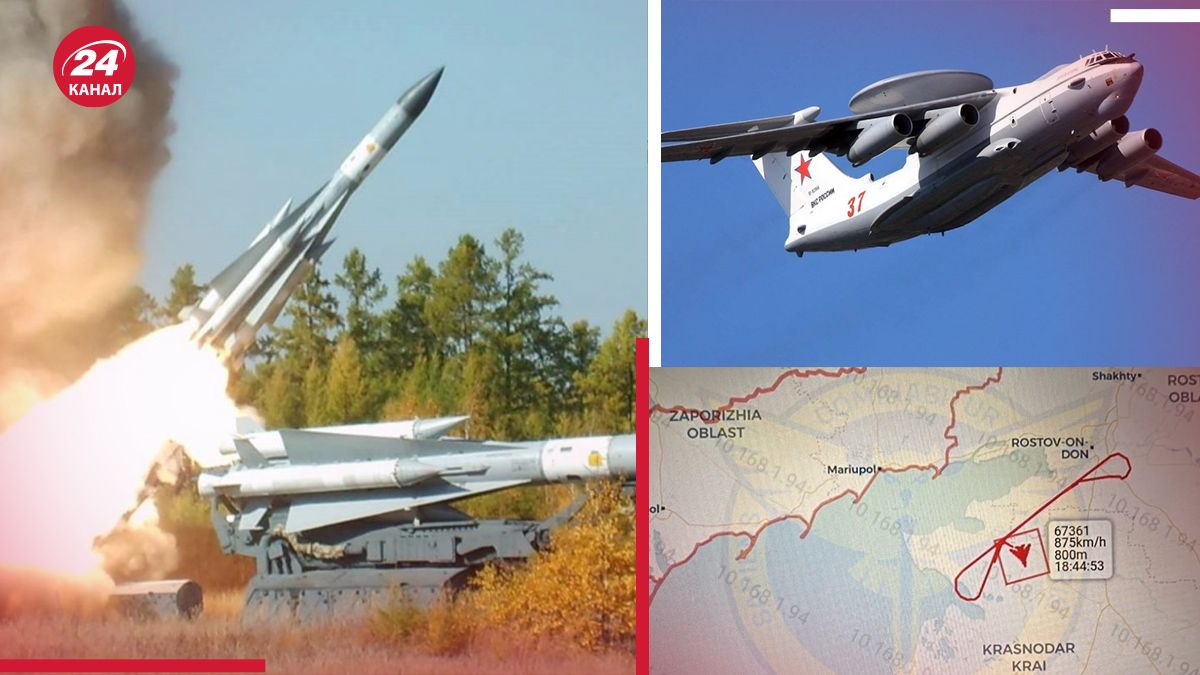 Чи могла ракета С-200 збити А-50У