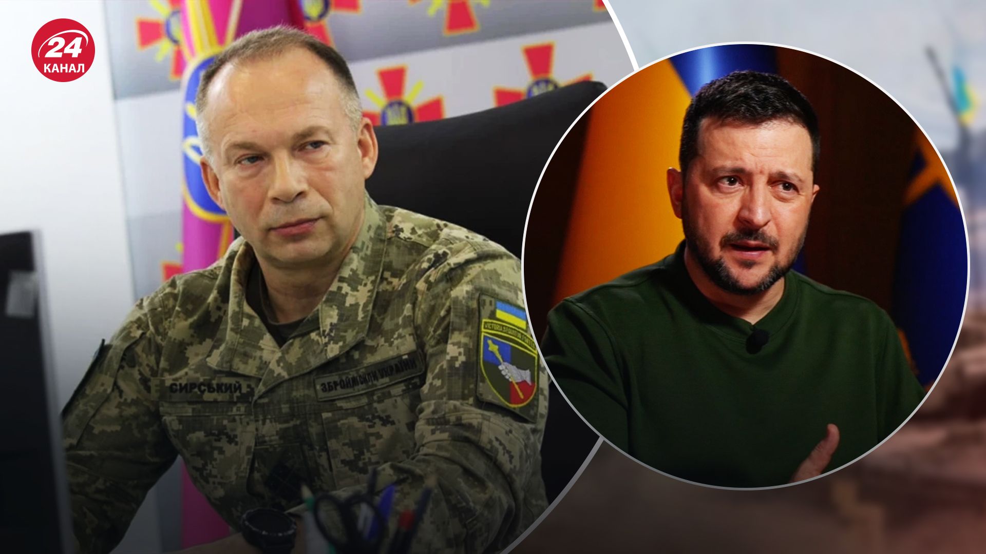 Зеленский рассказал о двух планах войны, которые подготовил Сырский Зеленский рассказал о двух планах войны, которые подготовил Сырский