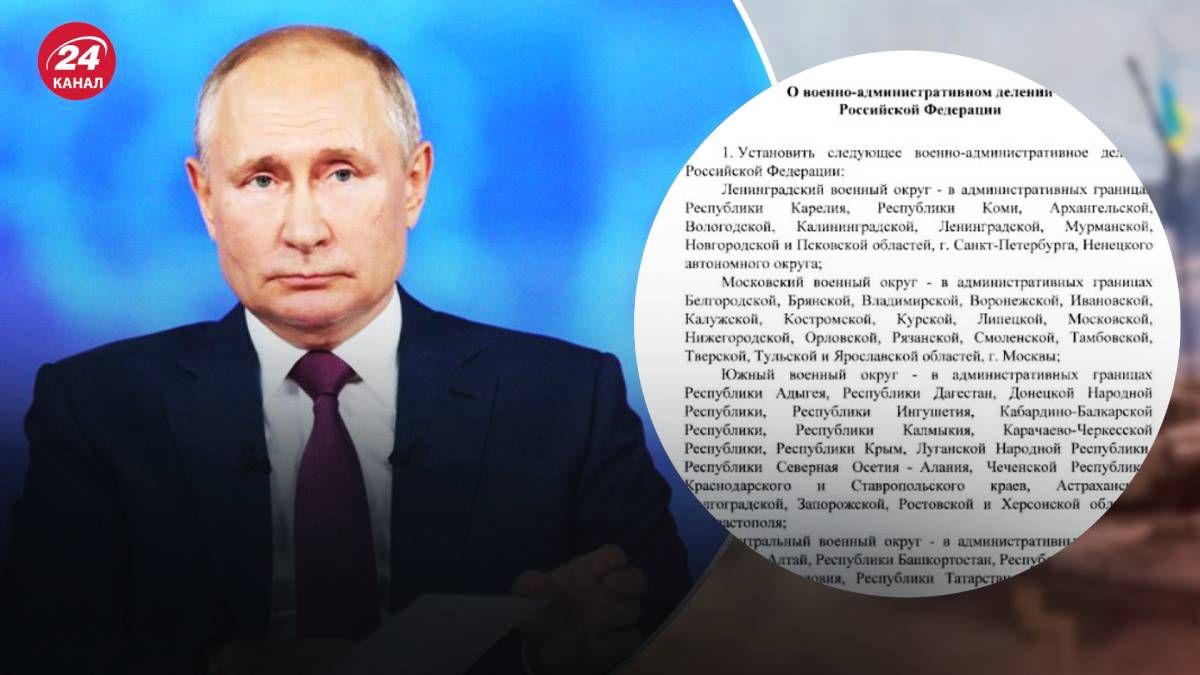 Путин снова присоединил оккупированные территории к России