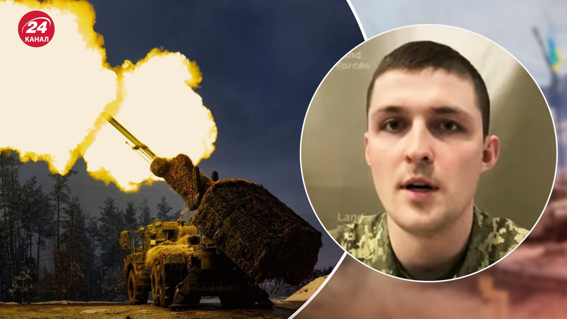 Илья Евлаш рассказал о ситуации на Бахмутском и Купянском направлениях Илья Евлаш рассказал о ситуации на Бахмутском и Купянском направлениях