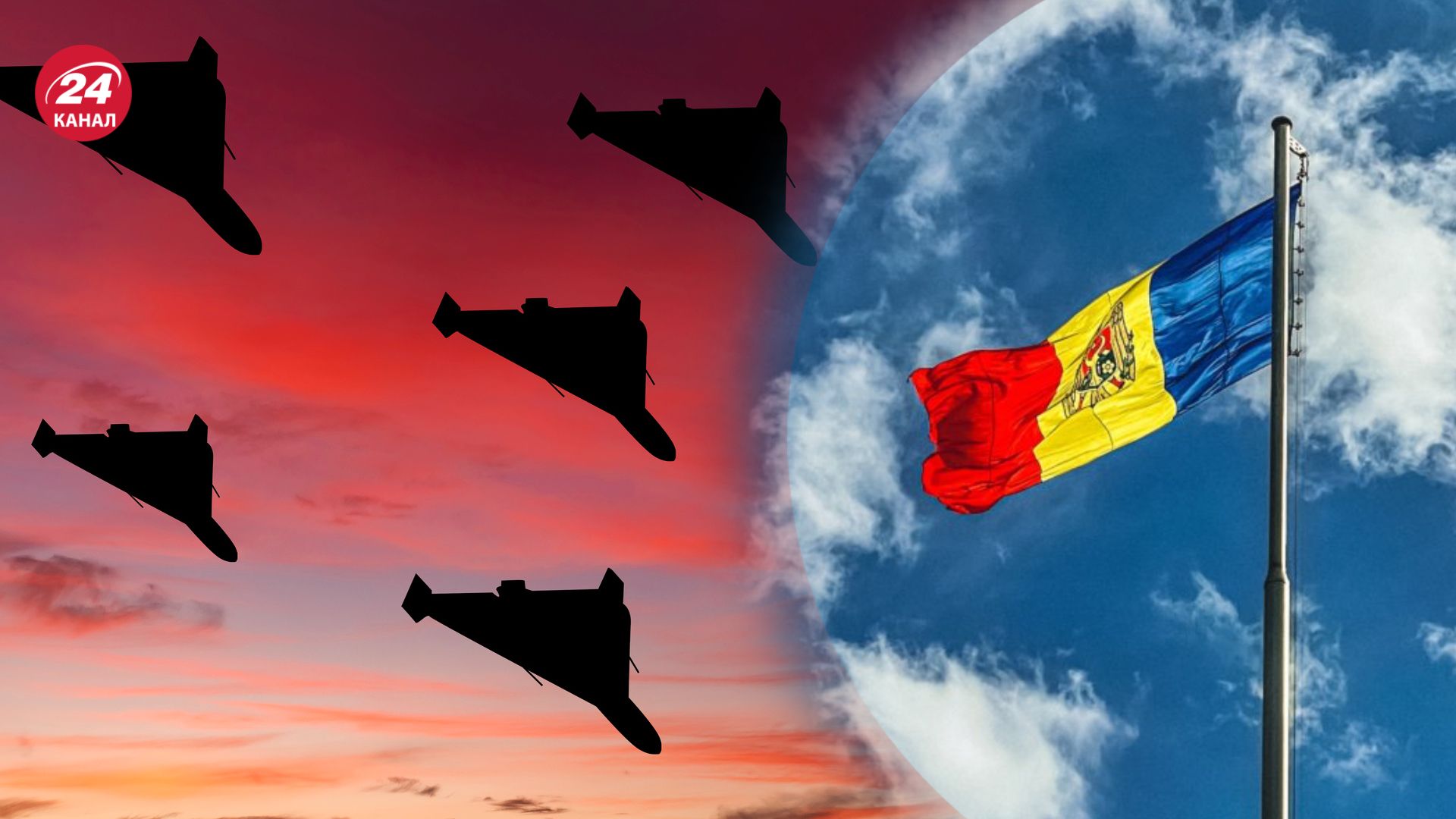 Что говорят в Кишиневе о дронах, которые залетели от Молдовы Что говорят в Кишиневе о дронах, которые залетели от Молдовы