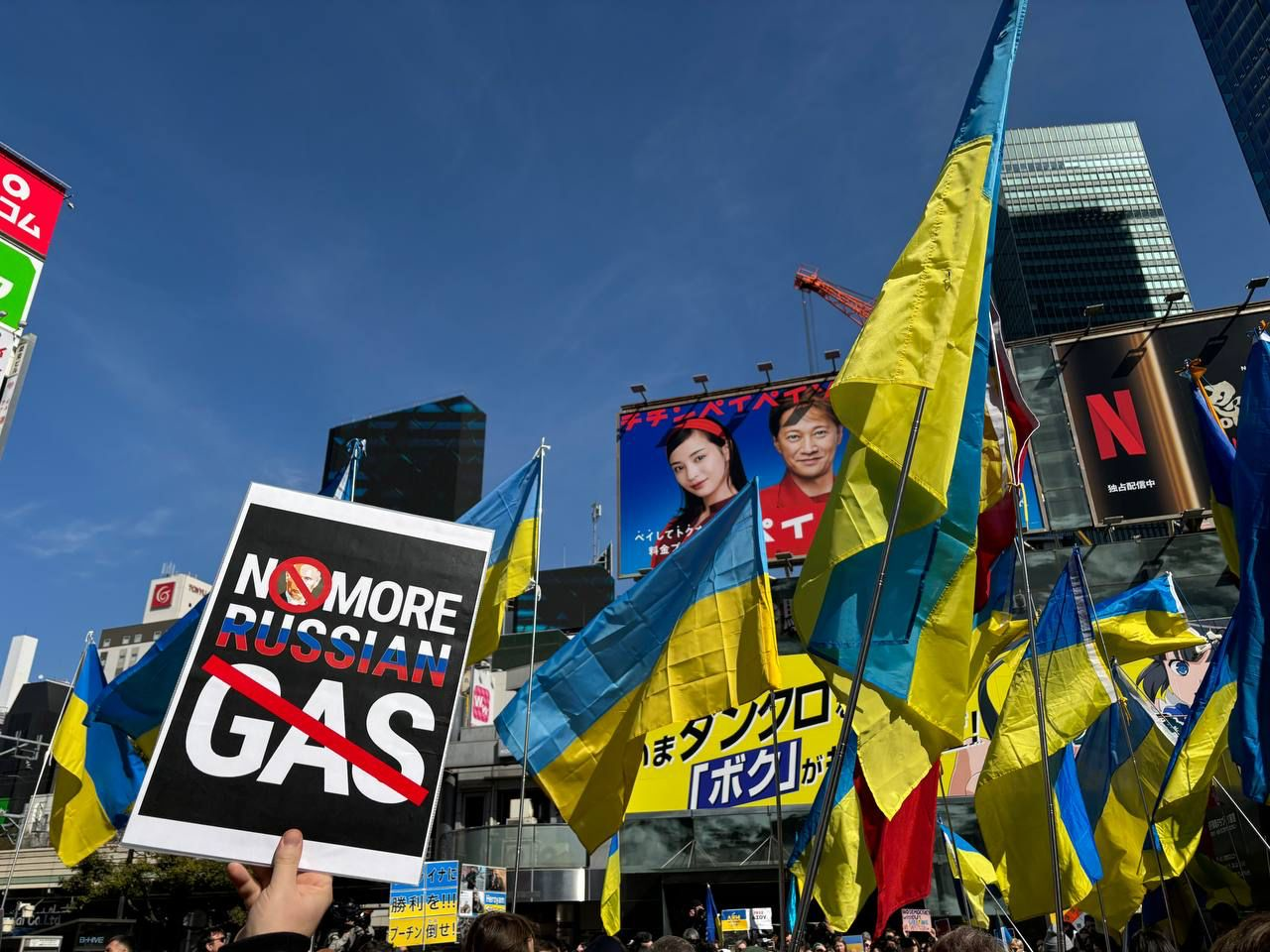 Учасники акції Make Russia Pay