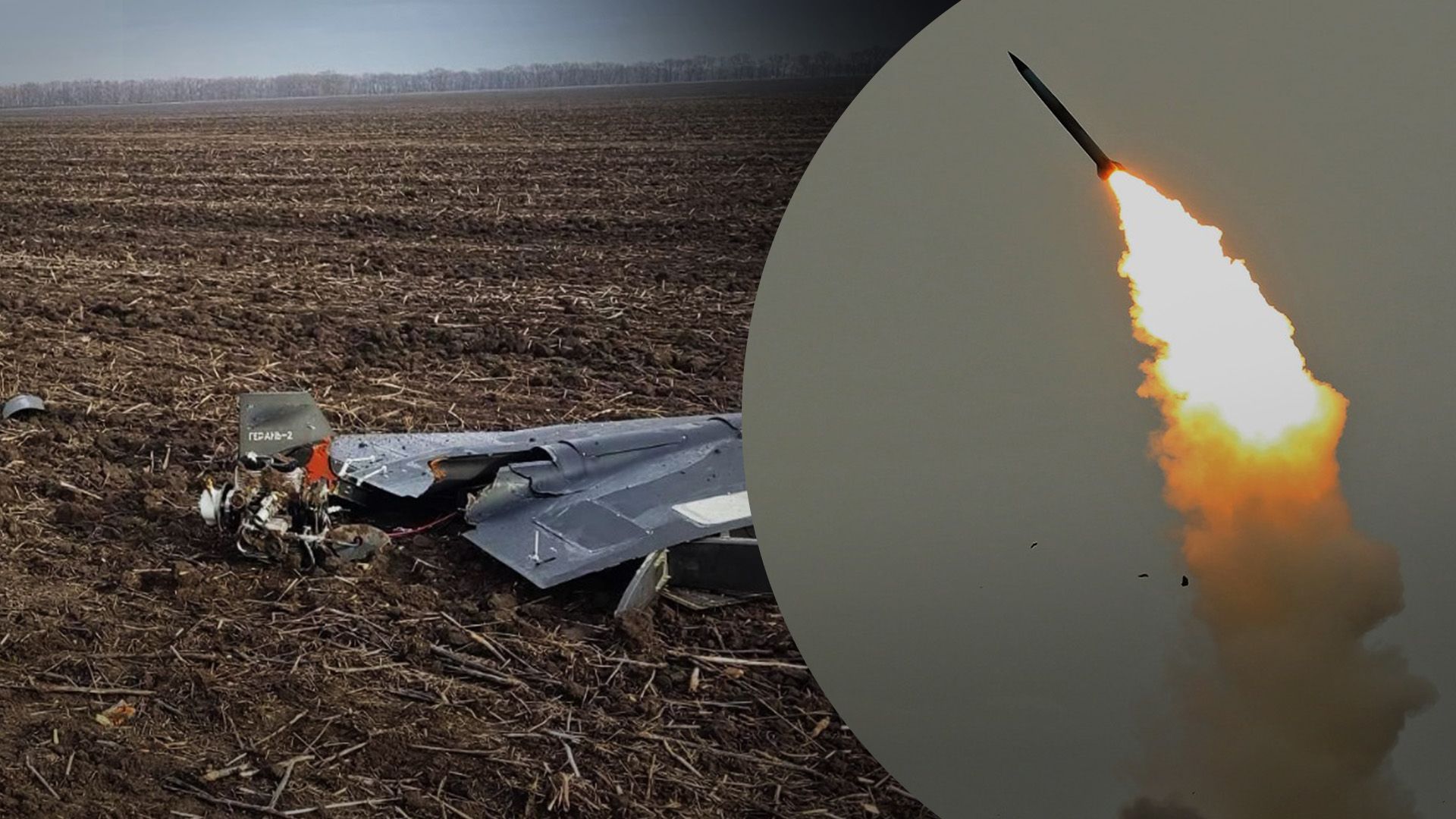 ЗСУ збили ворожі дрони та ракети ЗСУ збили ворожі дрони та ракети