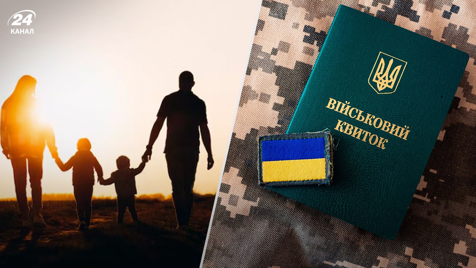 Мобилизация в марте - 24 Канал Мобилизация в марте - 24 Канал