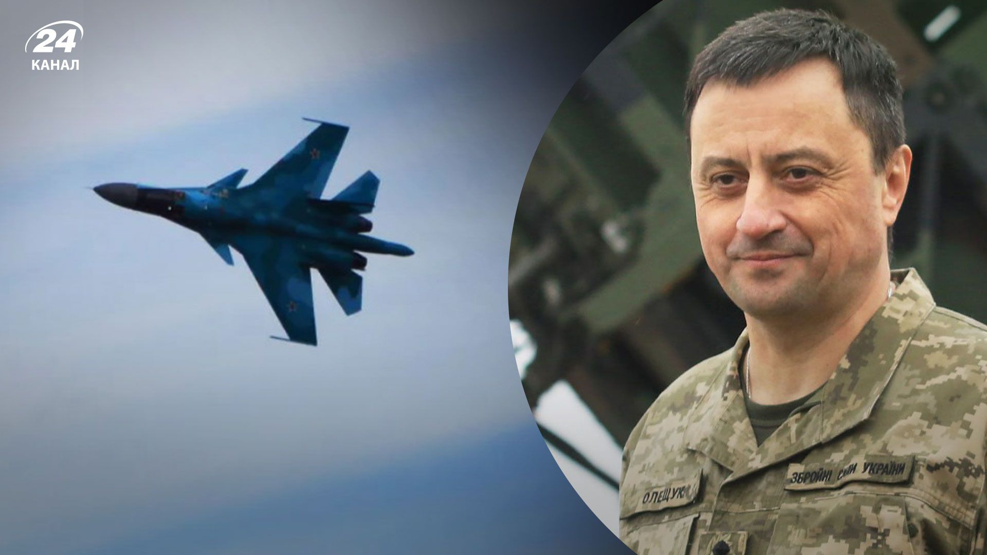 ЗСУ приземлили ще один Су-34 - 24 Канал ЗСУ приземлили ще один Су-34 - 24 Канал