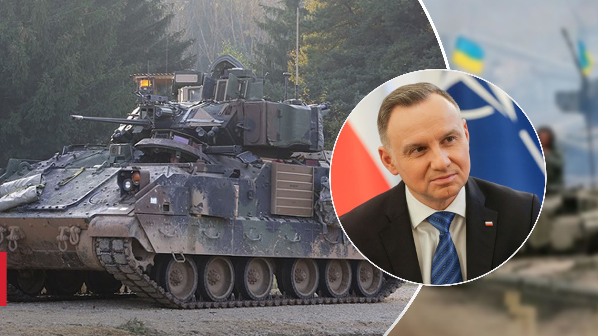 Польща не розглядає відправлення своїх військових в Україну, – Міноборони - 24 Канал