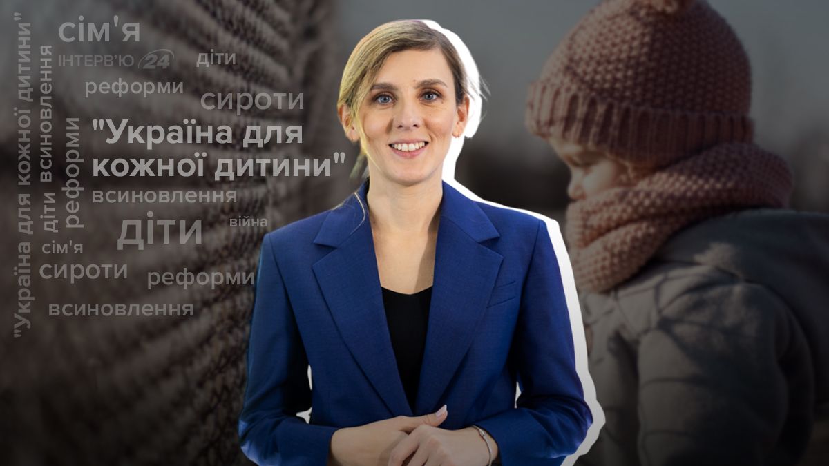 Усыновление во время войны Усыновление во время войны