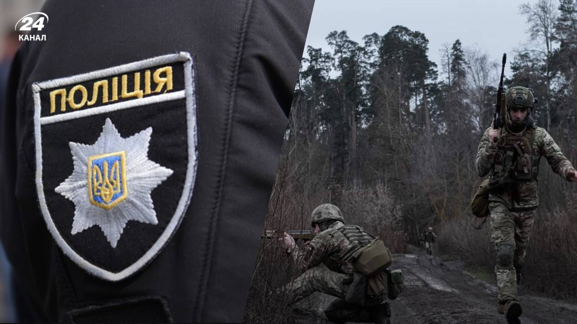 В Україні можуть мобілізувати поліцейських В Україні можуть мобілізувати поліцейських