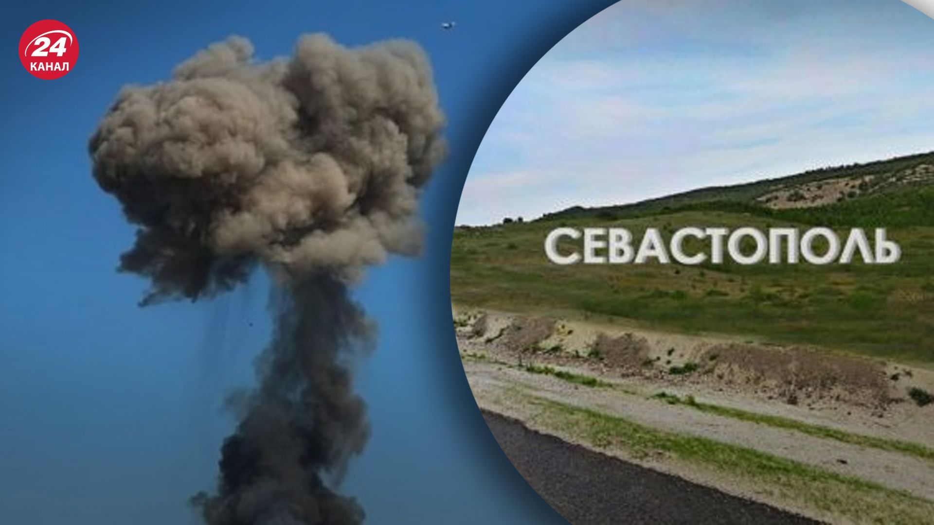 В Севастополе прогремел взрыв (фото иллюстративное) В Севастополе прогремел взрыв (фото иллюстративное)