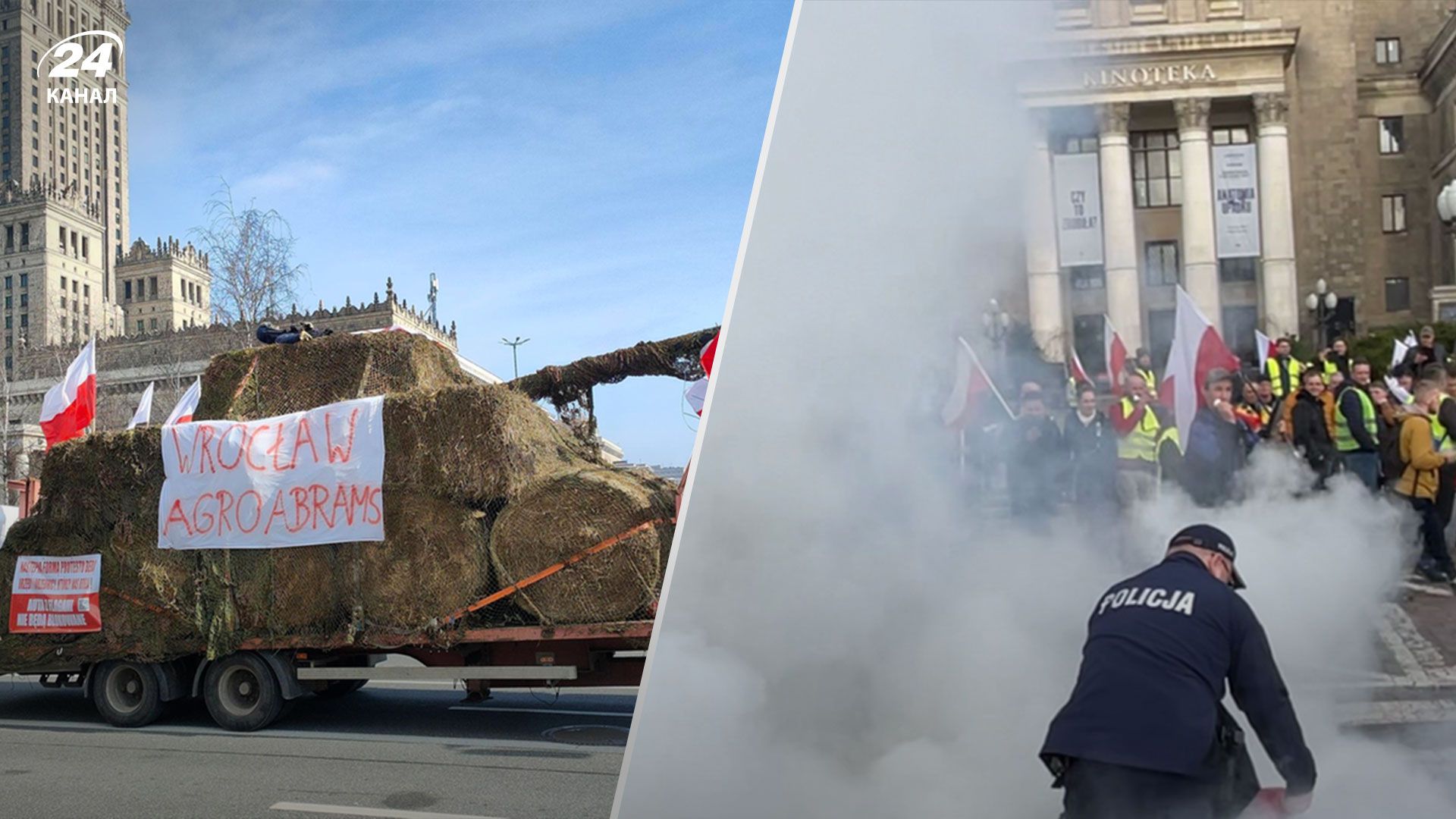 У Варшаві проходить великий протест фермерів
