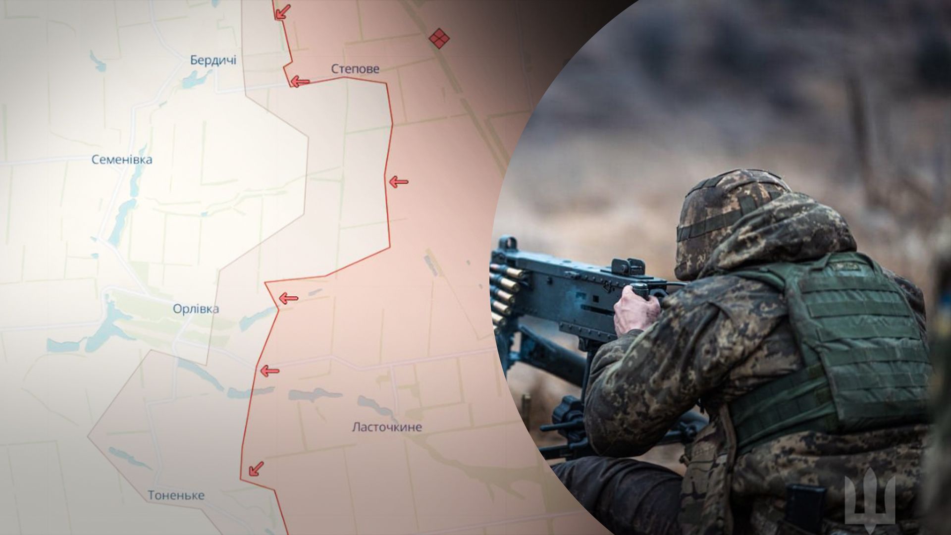 ВСУ продолжают оборонять Донецкую область