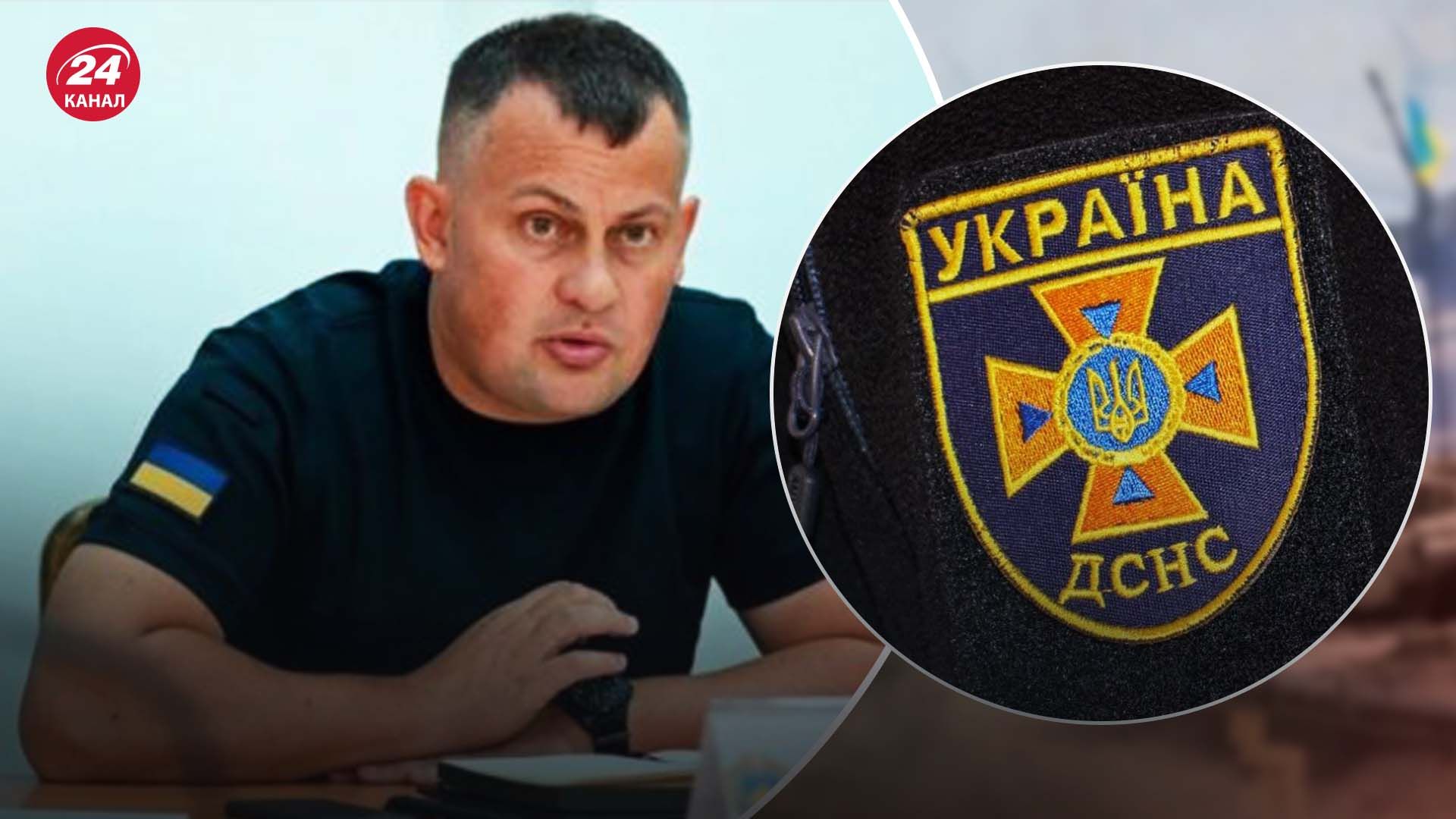 ДСНС отримала нового тимчасового керівника ДСНС отримала нового тимчасового керівника