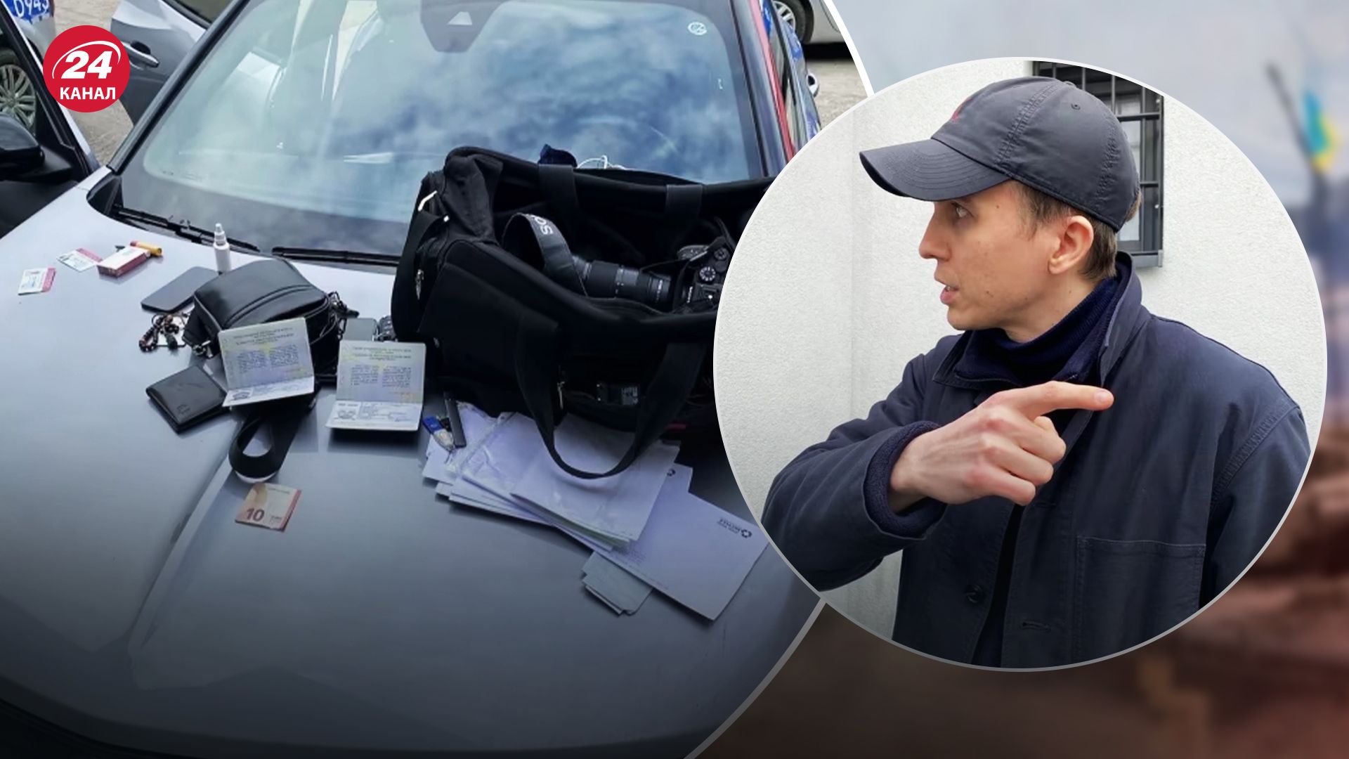 Журналиста Михаила Ткача задержала польская полиция Журналиста Михаила Ткача задержала польская полиция