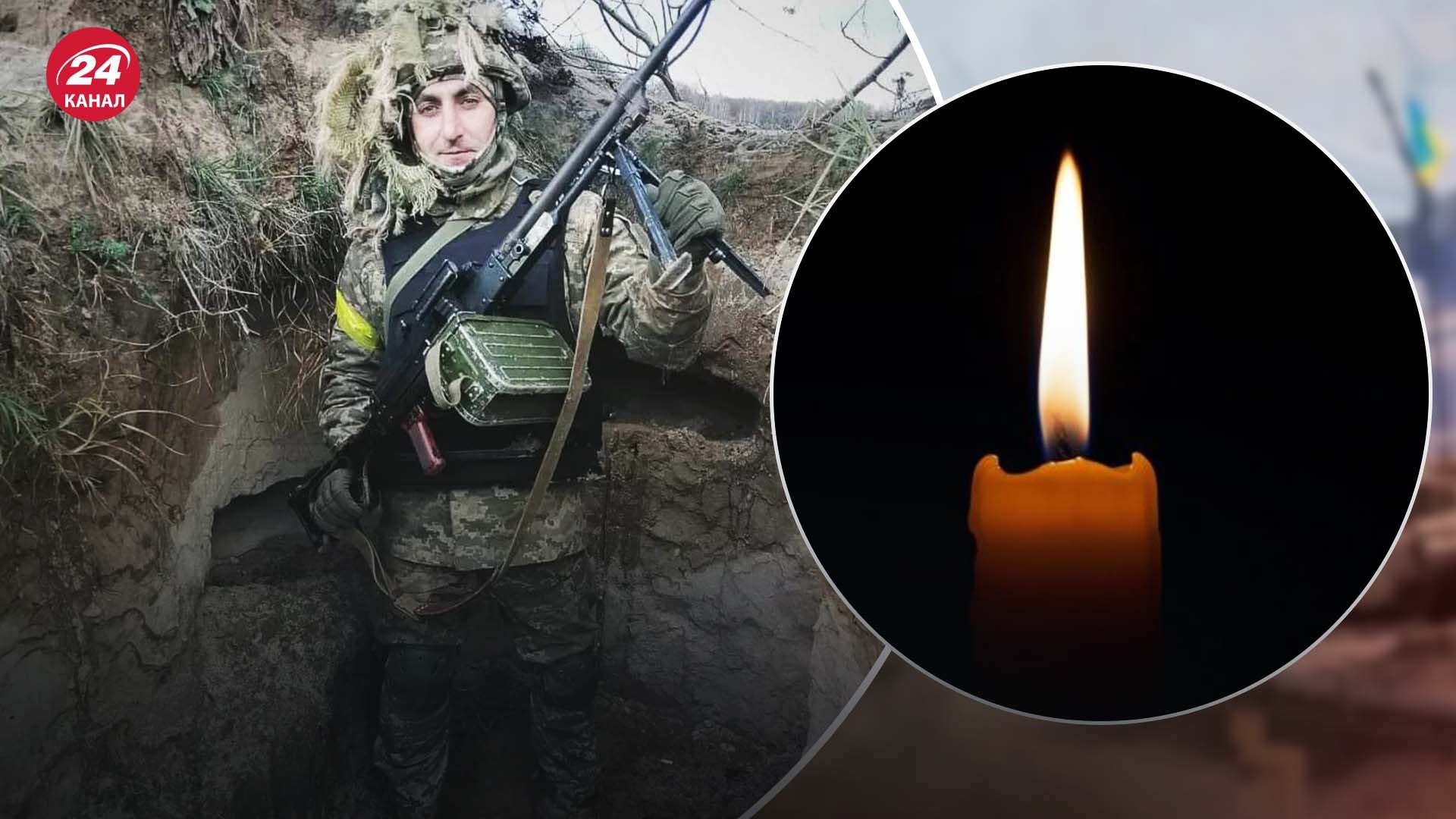 Защитника Ивана Григуса в плену убили россияне Защитника Ивана Григуса в плену убили россияне