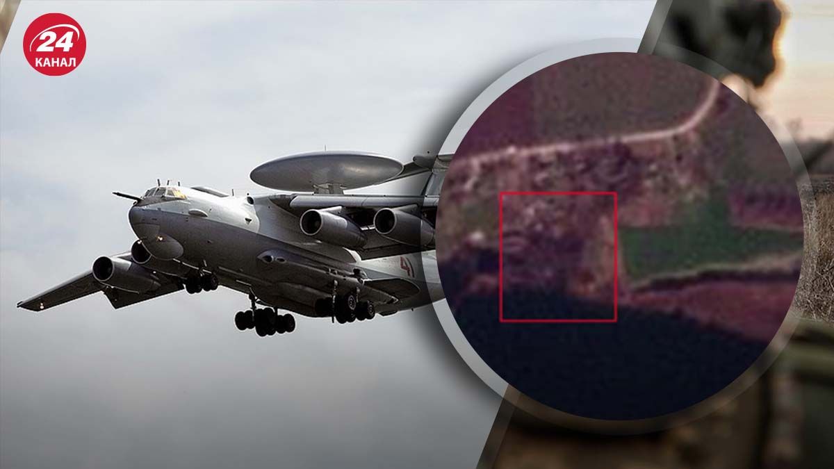 Знищення А-50 в Краснодарському краї: супутникові знімки з місця падіння літака - 24 Канал