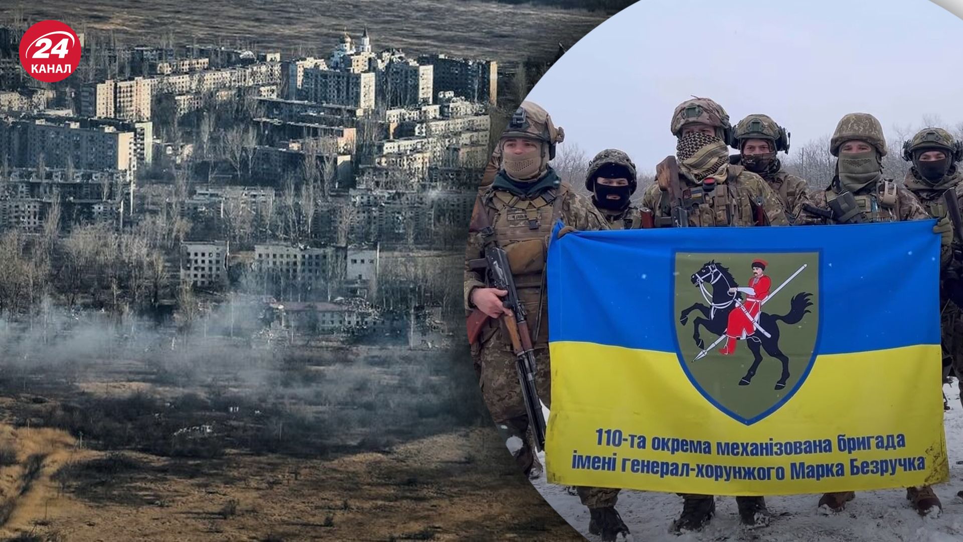 110 бригада оголосила про свою першу ротацію 110 бригада оголосила про свою першу ротацію