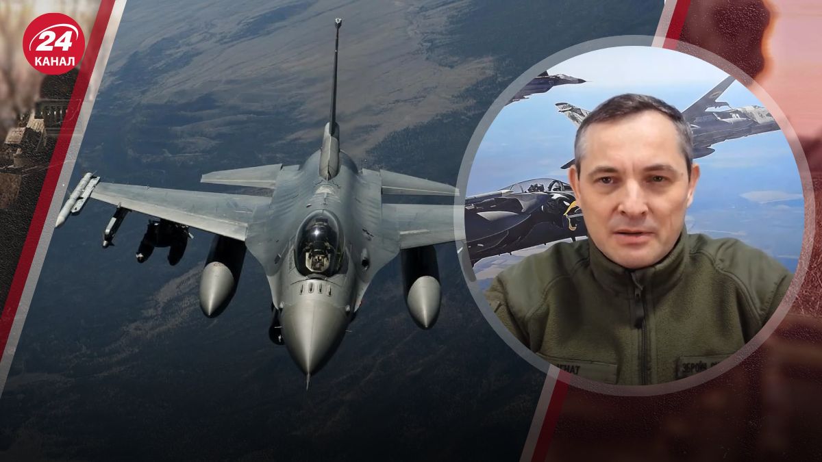 Коли F-16 буде в Україні