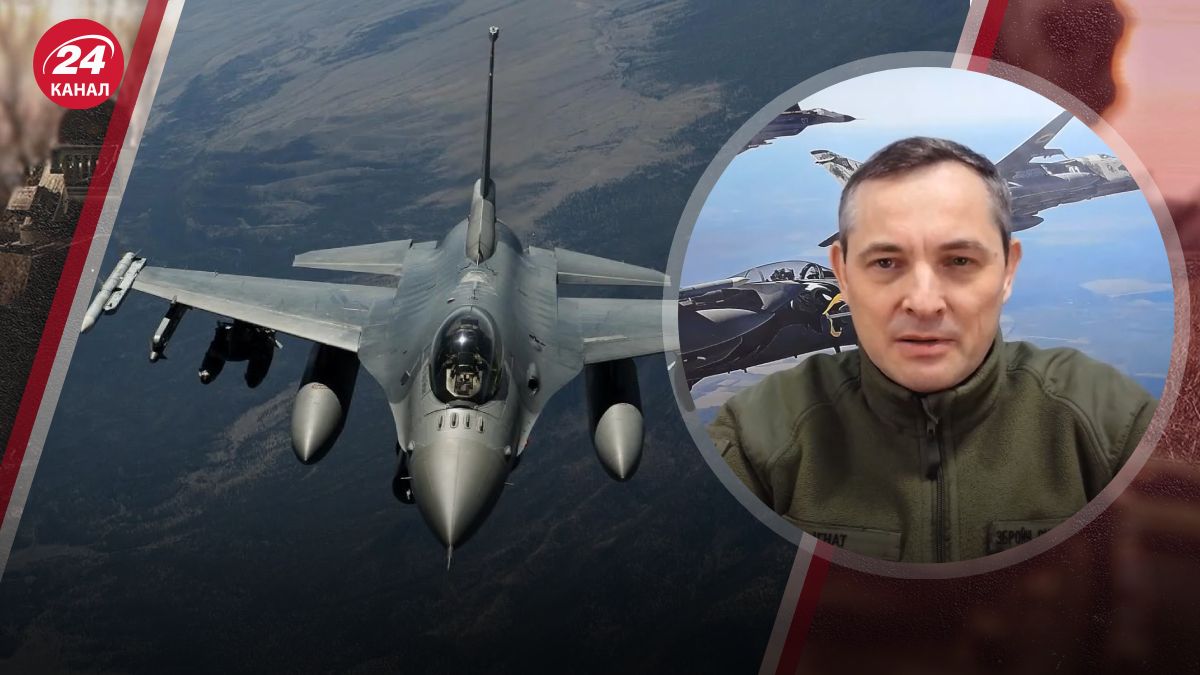 Когда F-16 будет в Украине