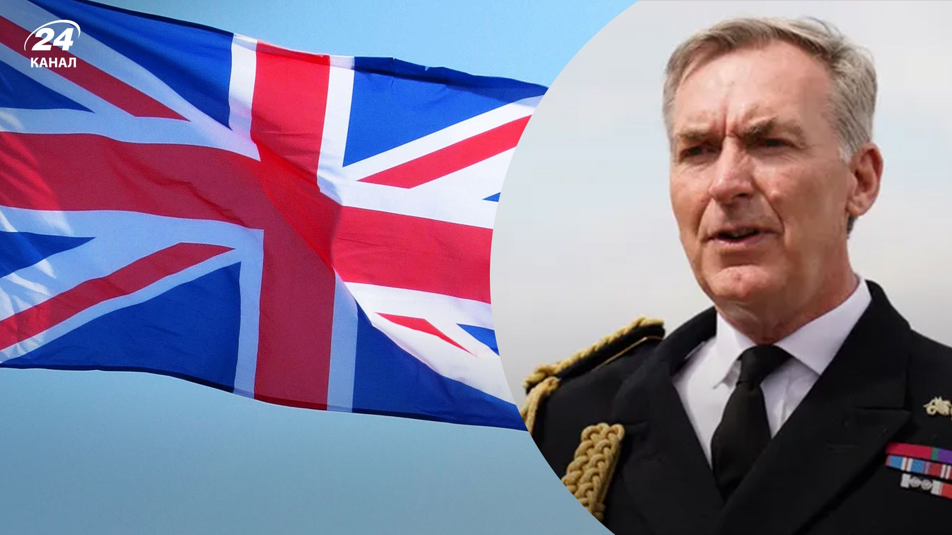 Командувач армії Британії висловився щодо ситуації України на фронті