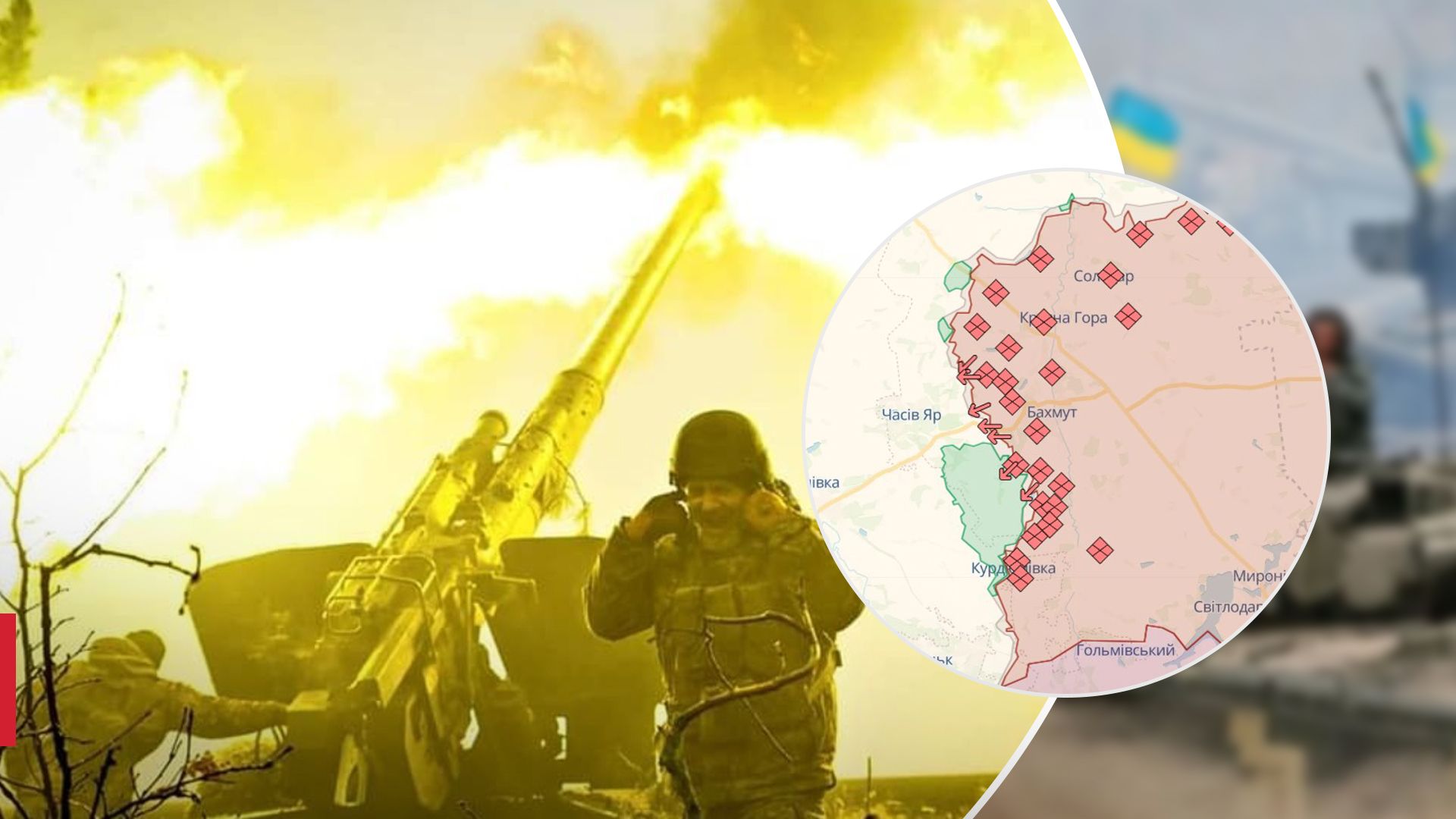 Война в Украине, ситуация на всех направлениях фронта