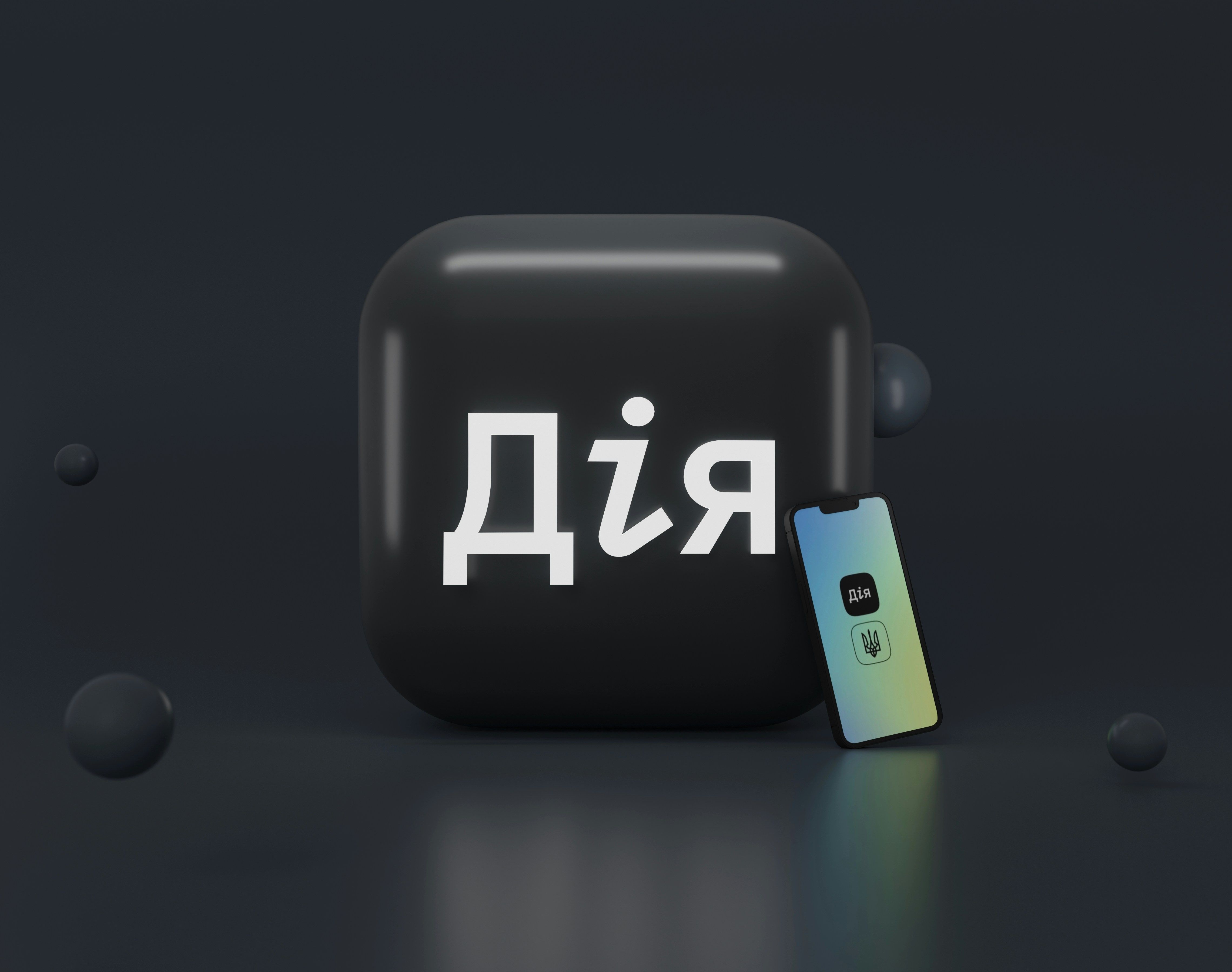 Как проверить размер пенсии в Дії Как проверить размер пенсии в Дії