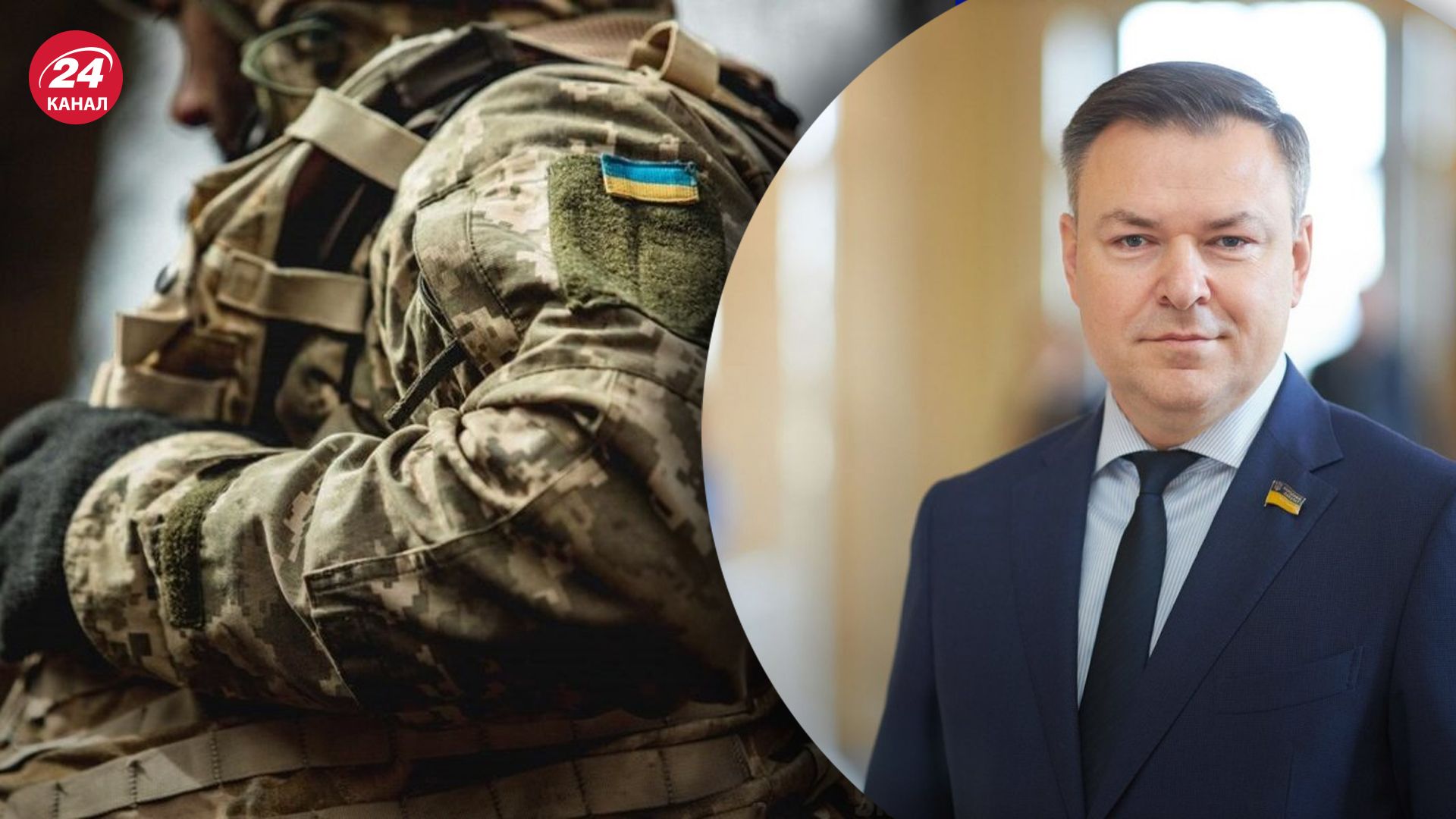 Комітет ВР має опрацювати понад 4 тисячі правок до законопроєкту про мобілізацію Комітет ВР має опрацювати понад 4 тисячі правок до законопроєкту про мобілізацію