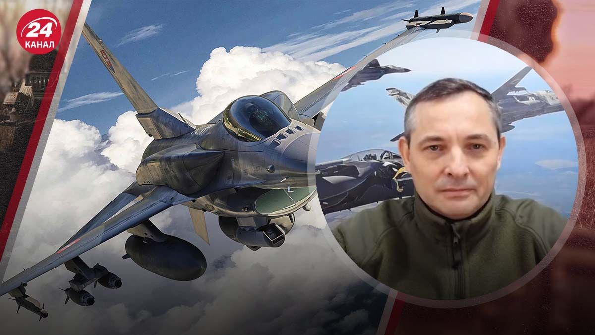 Що F-16 робитимуть в Україні - Ігнат назвав ключові завдання - 24 Канал