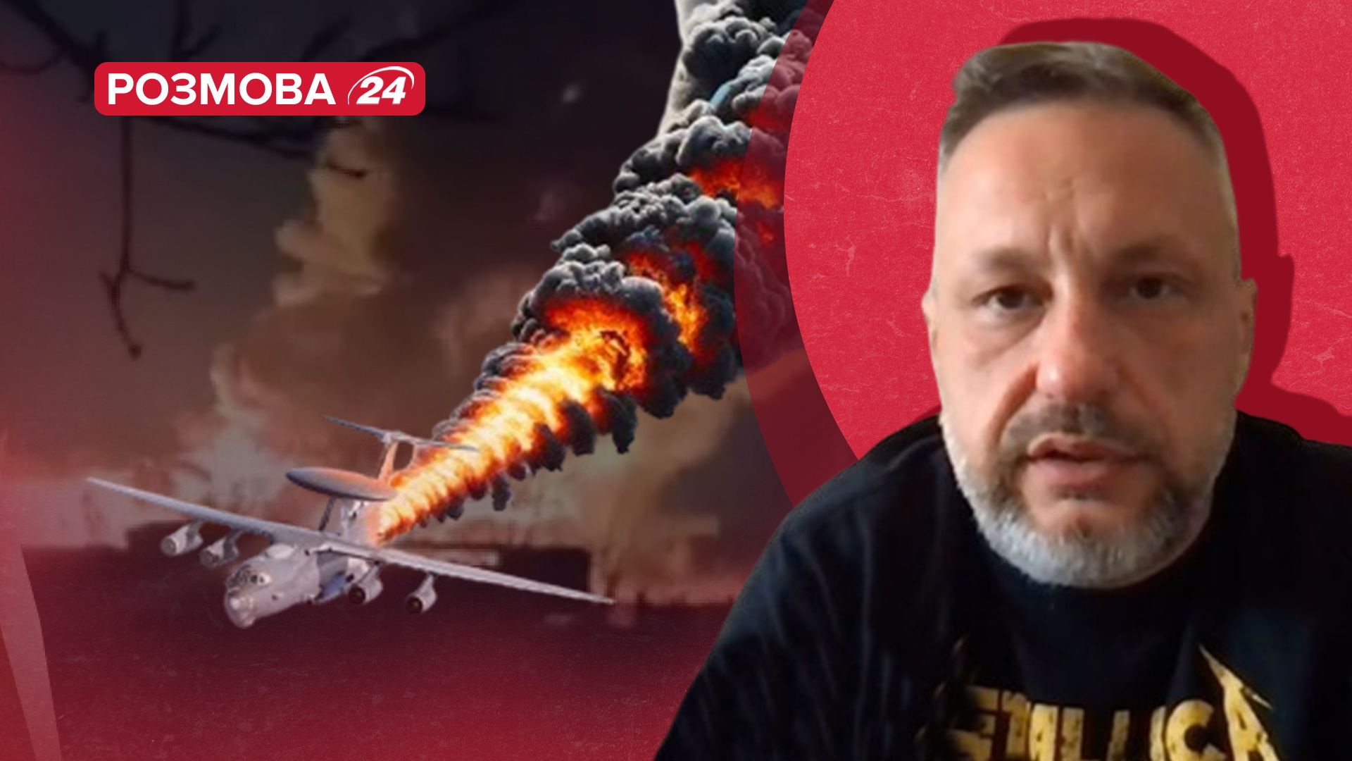 Збиття російських літаків - Андрющенко про роботу маріупольців - 24 Канал